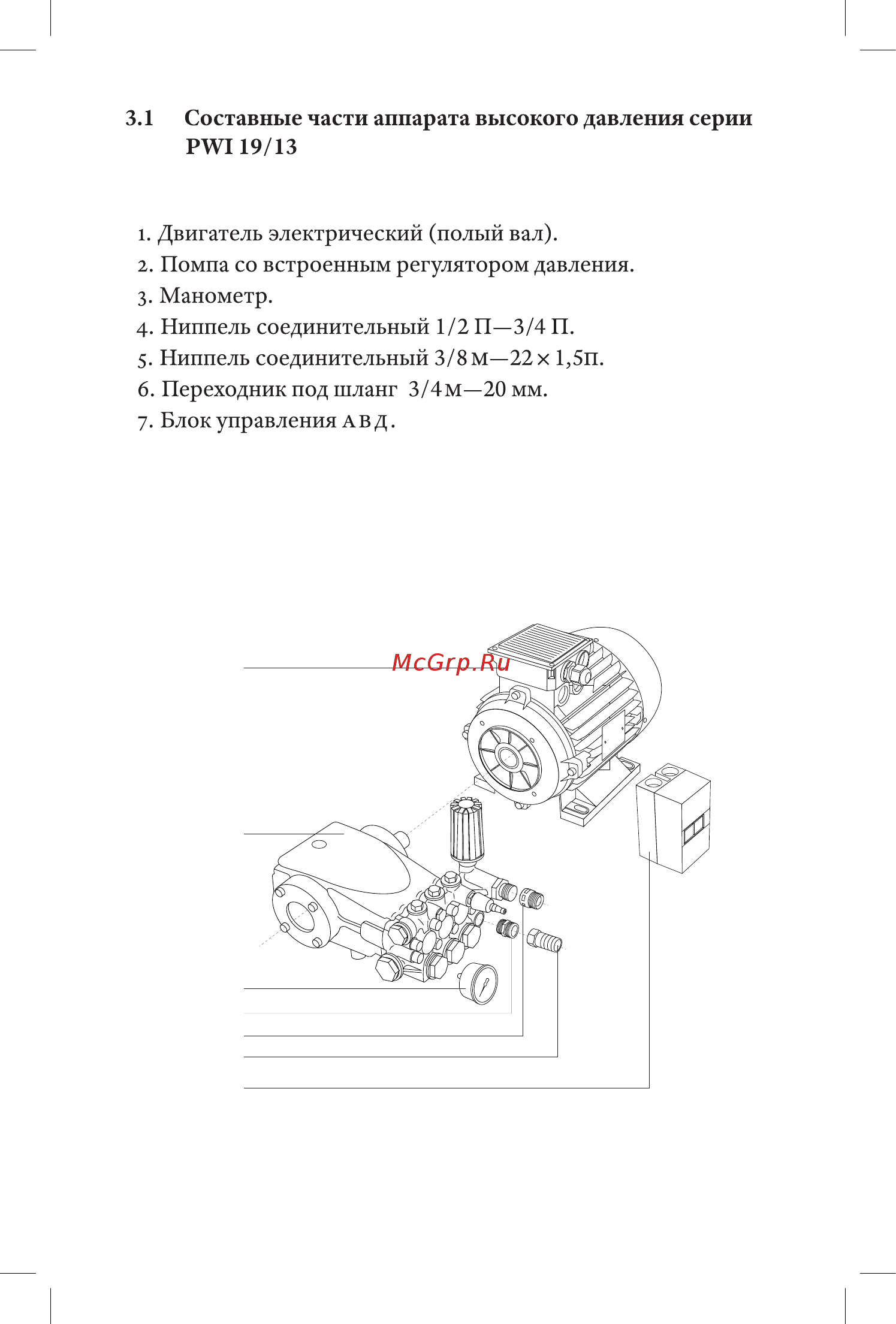 Grass pwi 19/13 standard avd-0152 Инструкция по эксплуатации онлайн [10/36] 193756