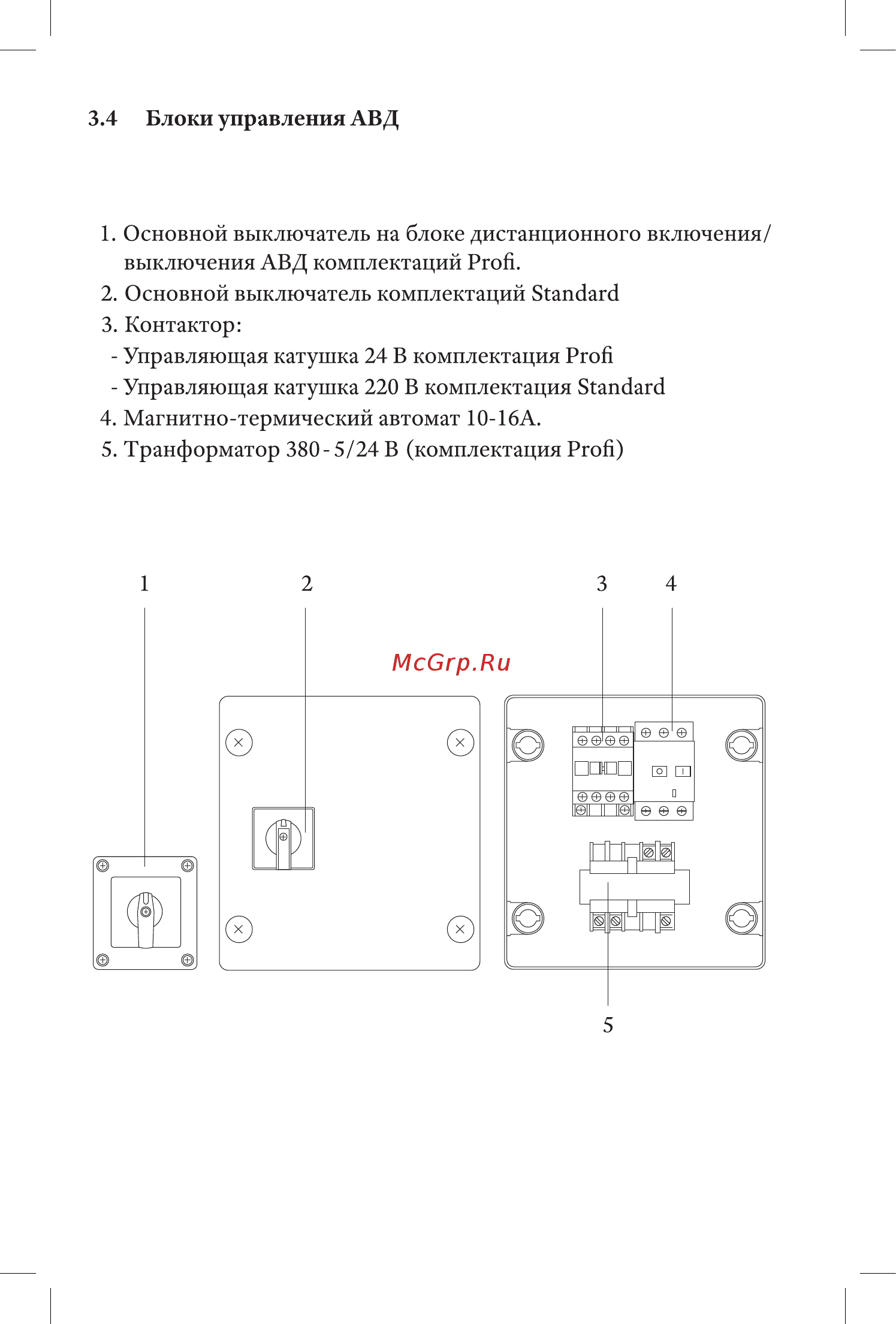 Grass pwi 19/13 standard avd-0152 Инструкция по эксплуатации онлайн [13/36] 193756