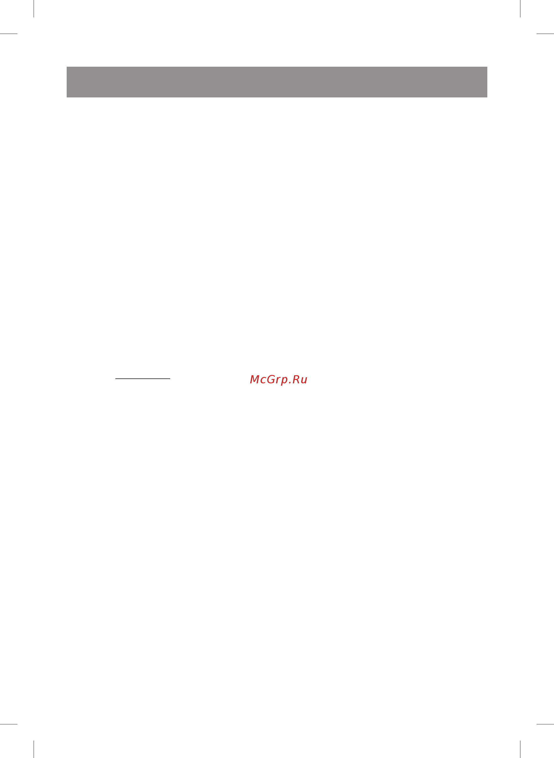 Vitek VT-1418 ST [5/24] English