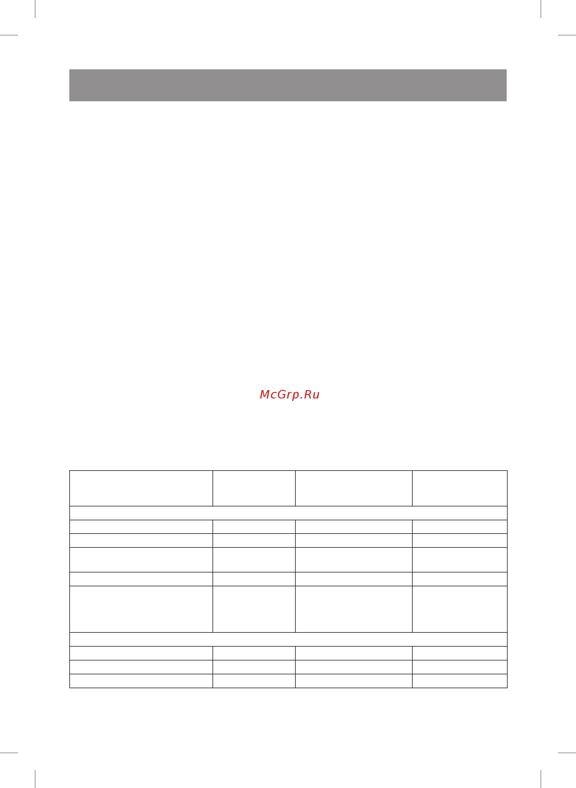 VITEX VT-1415 BK [21/0] Қазақша