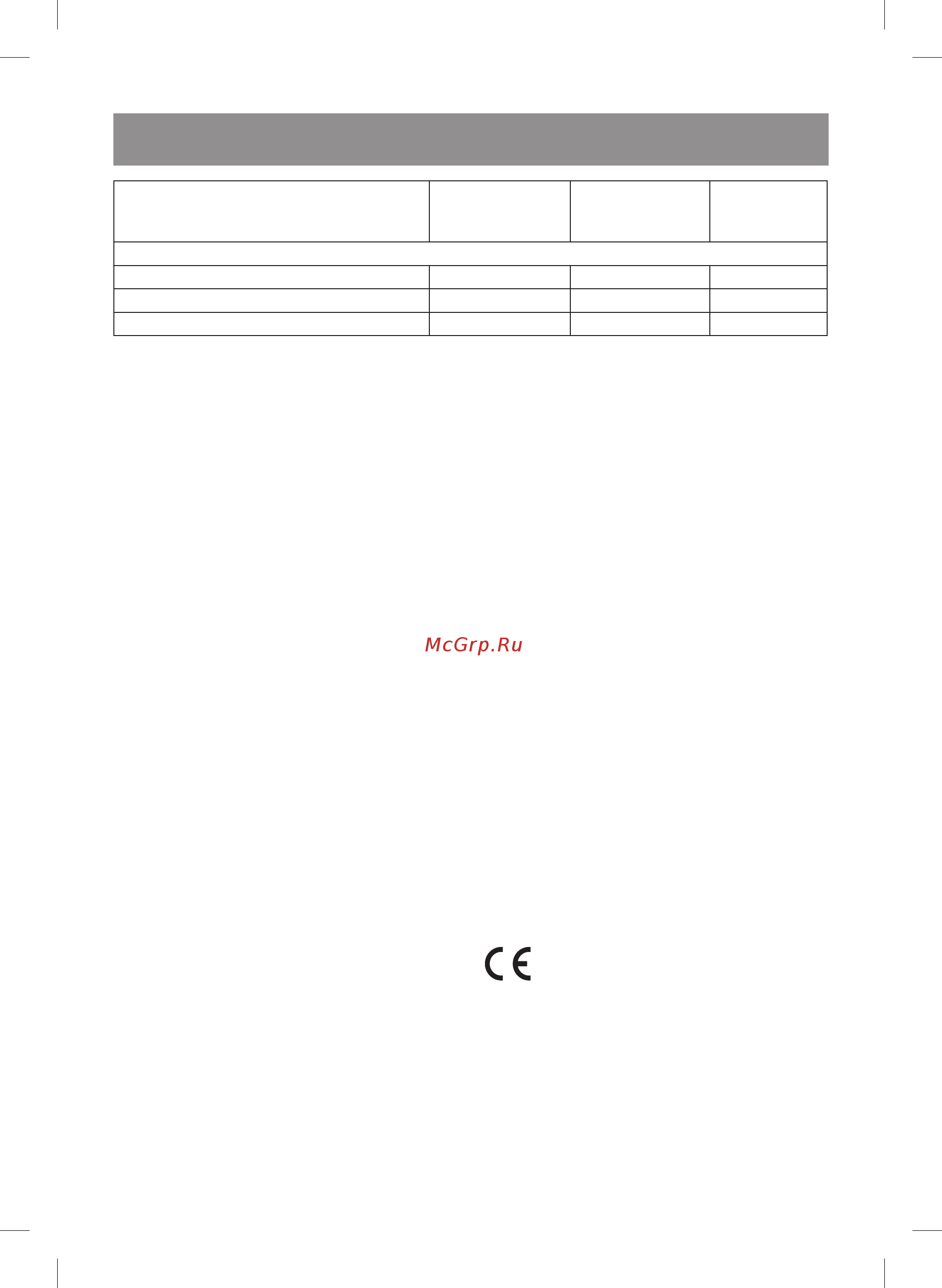 VITEX VT-1415 BK [7/0] English