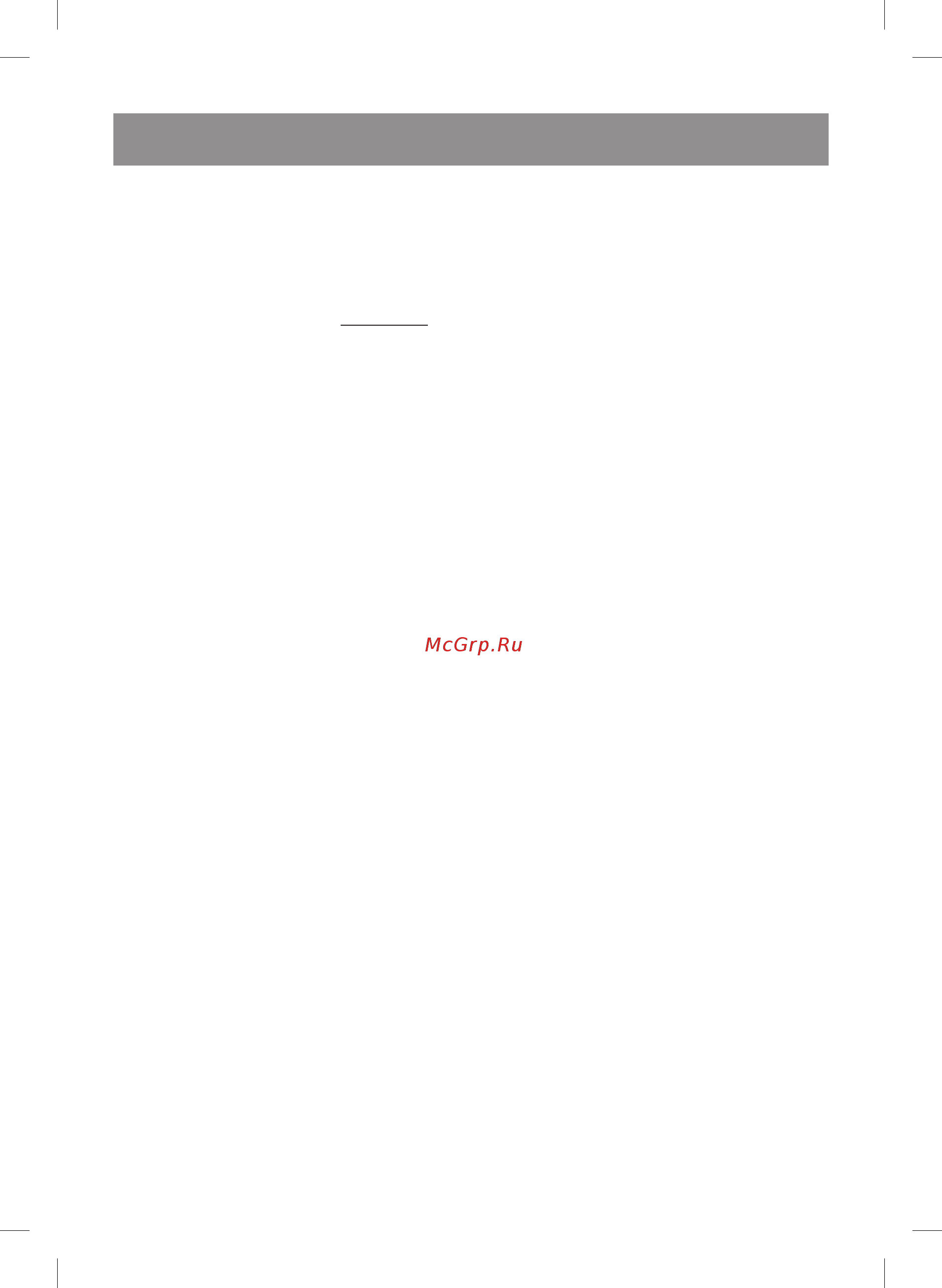 Vitek VT-3657 ST [4/28] English