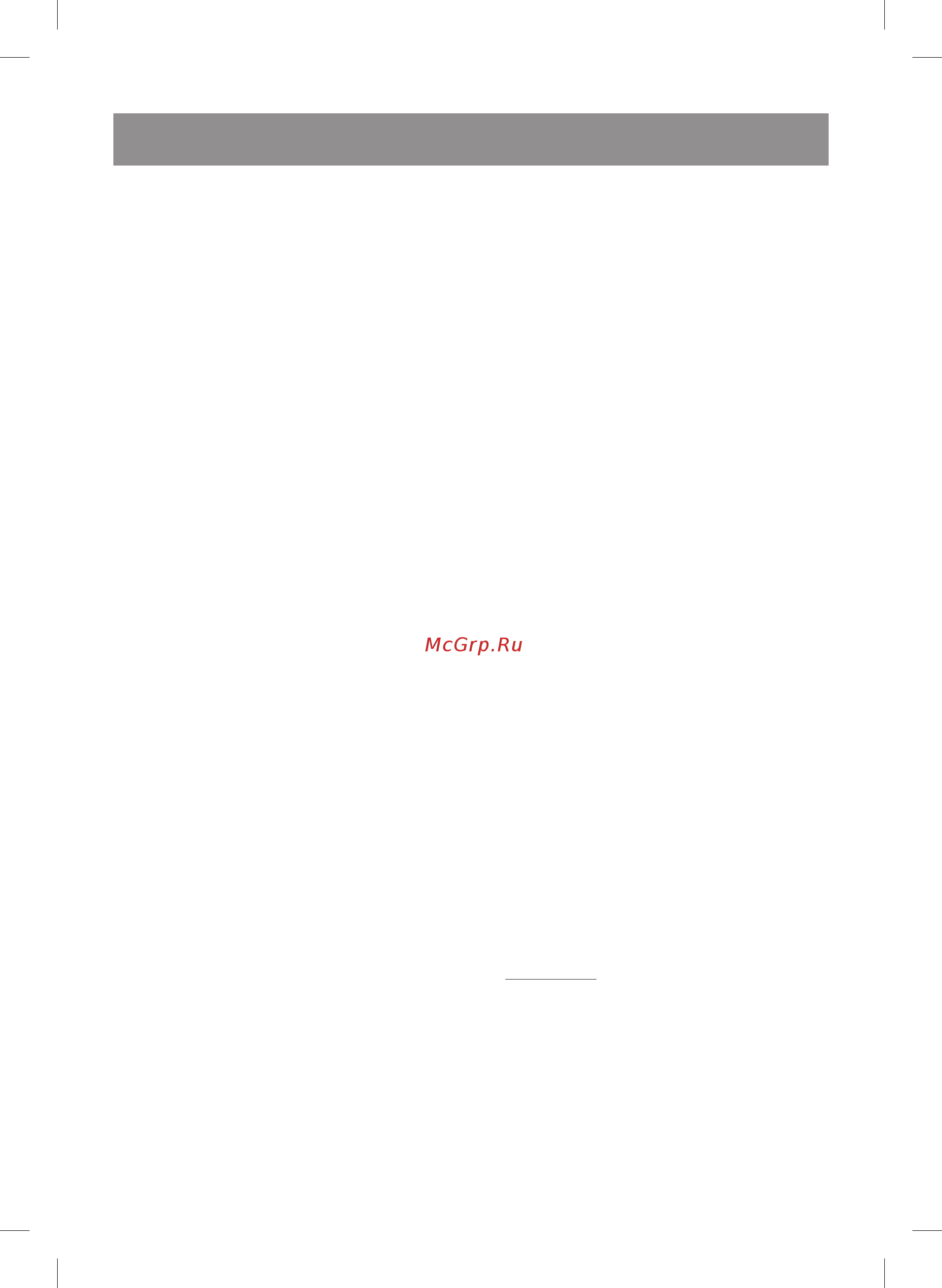Vitek VT-1592 ST [3/24] English