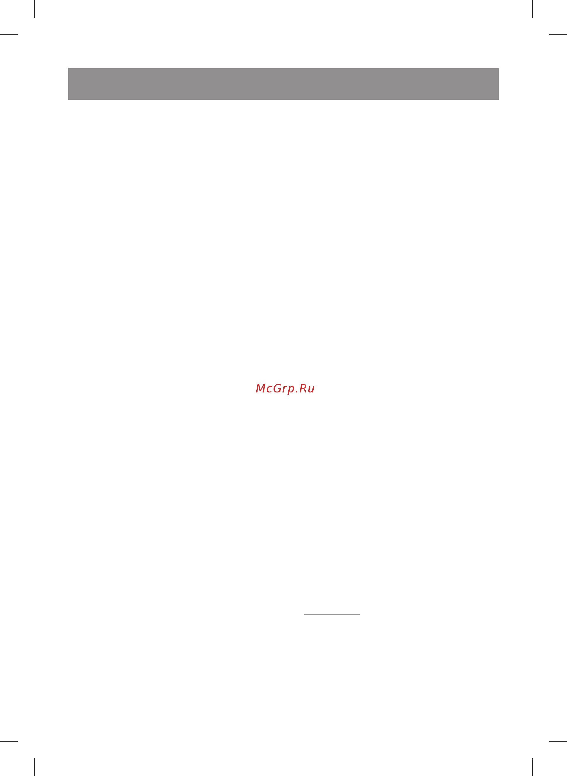 Vitek VT-2632 BK [3/24] English