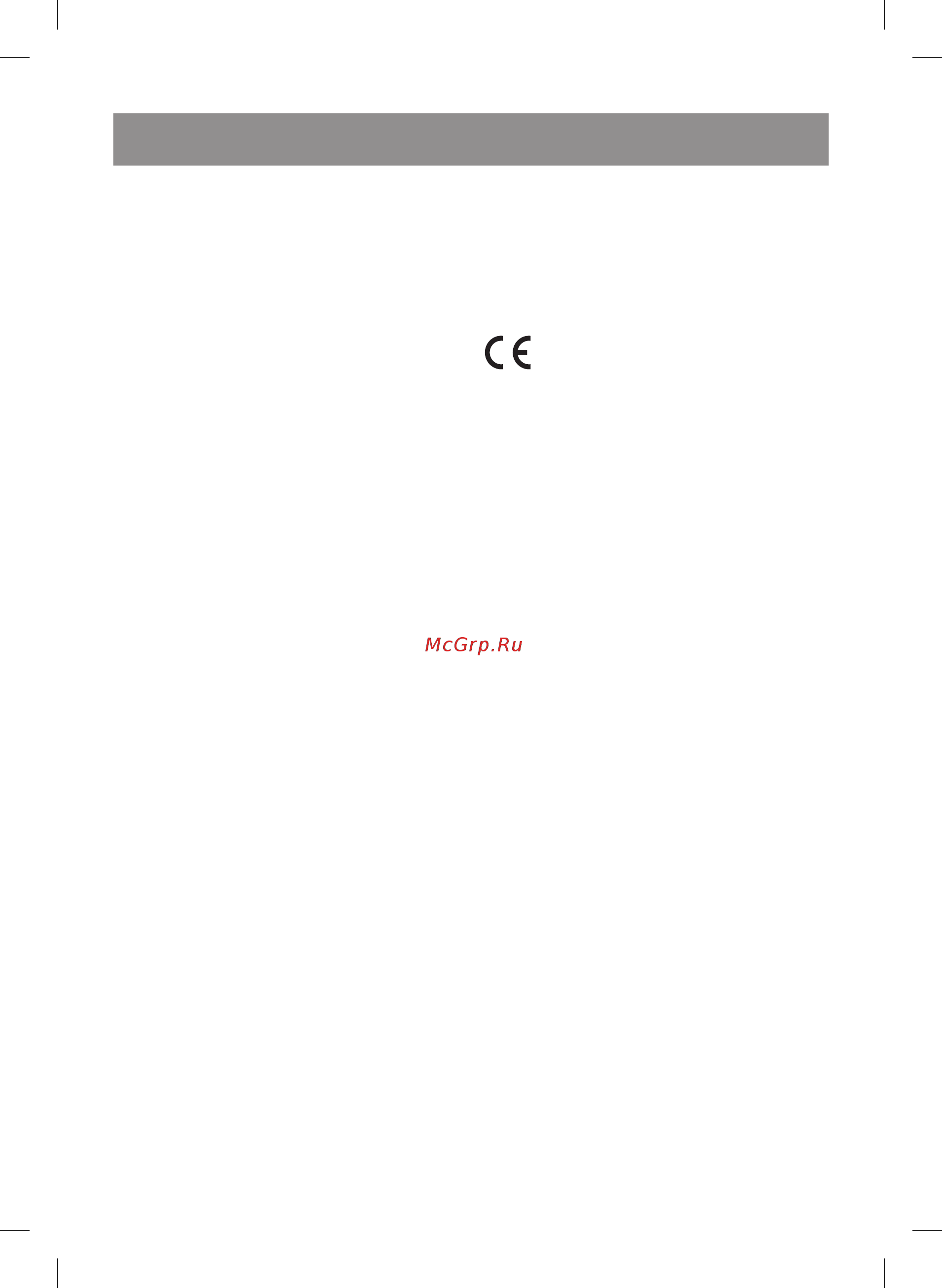 Vitek VT-2632 [7/24] English