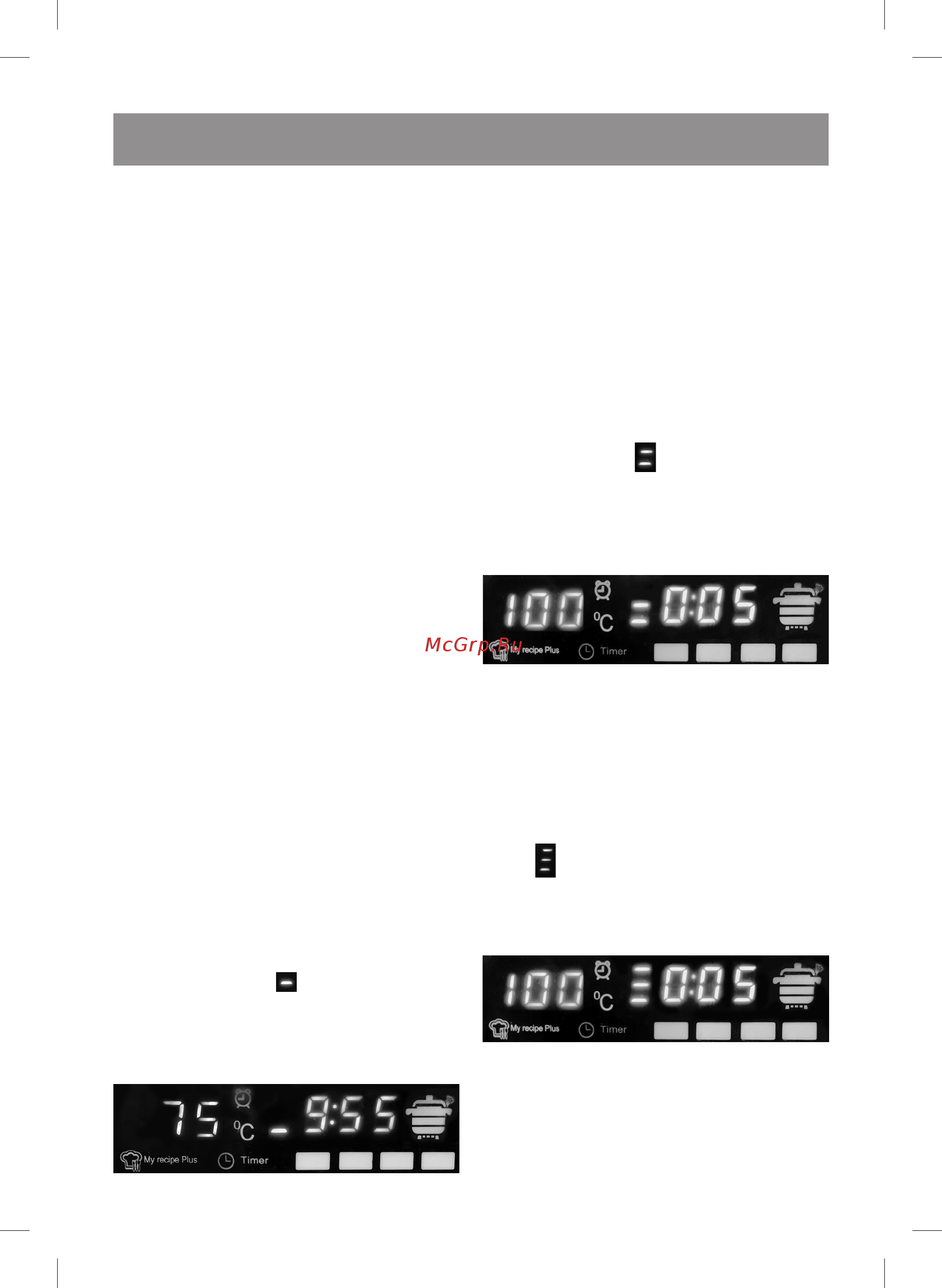 Vitek VT-4277 [8/44] English