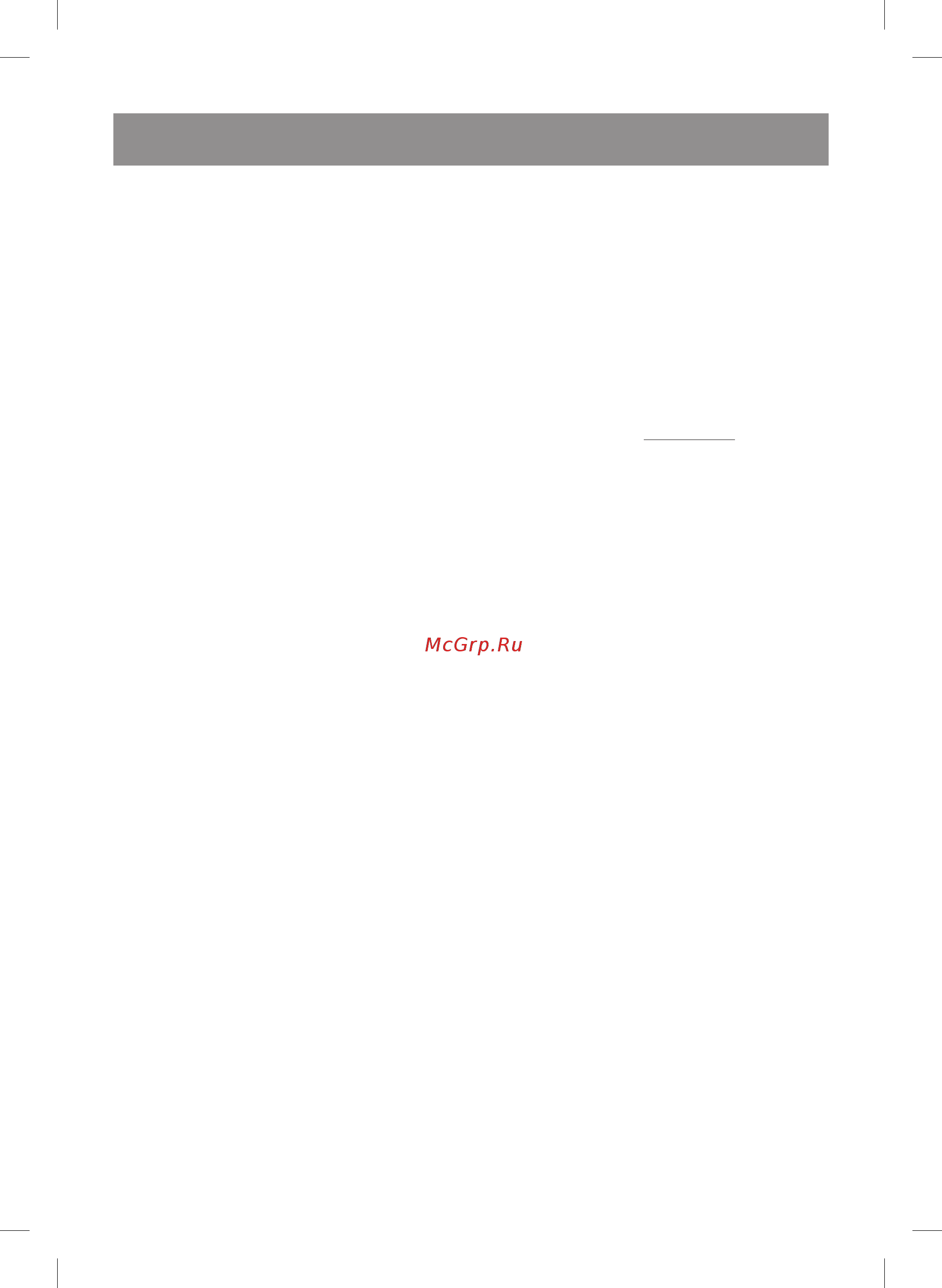 Vitek VT-4270 W [4/42] English