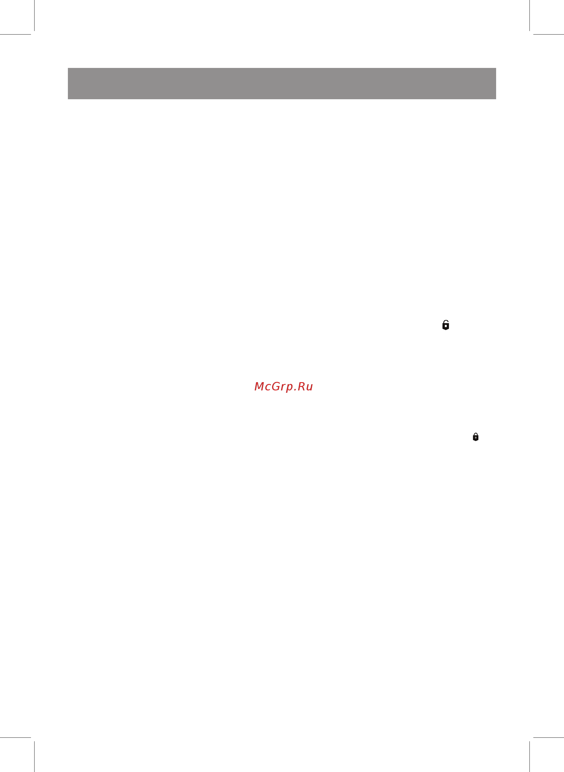 Vitek VT-4206 R [5/56] English