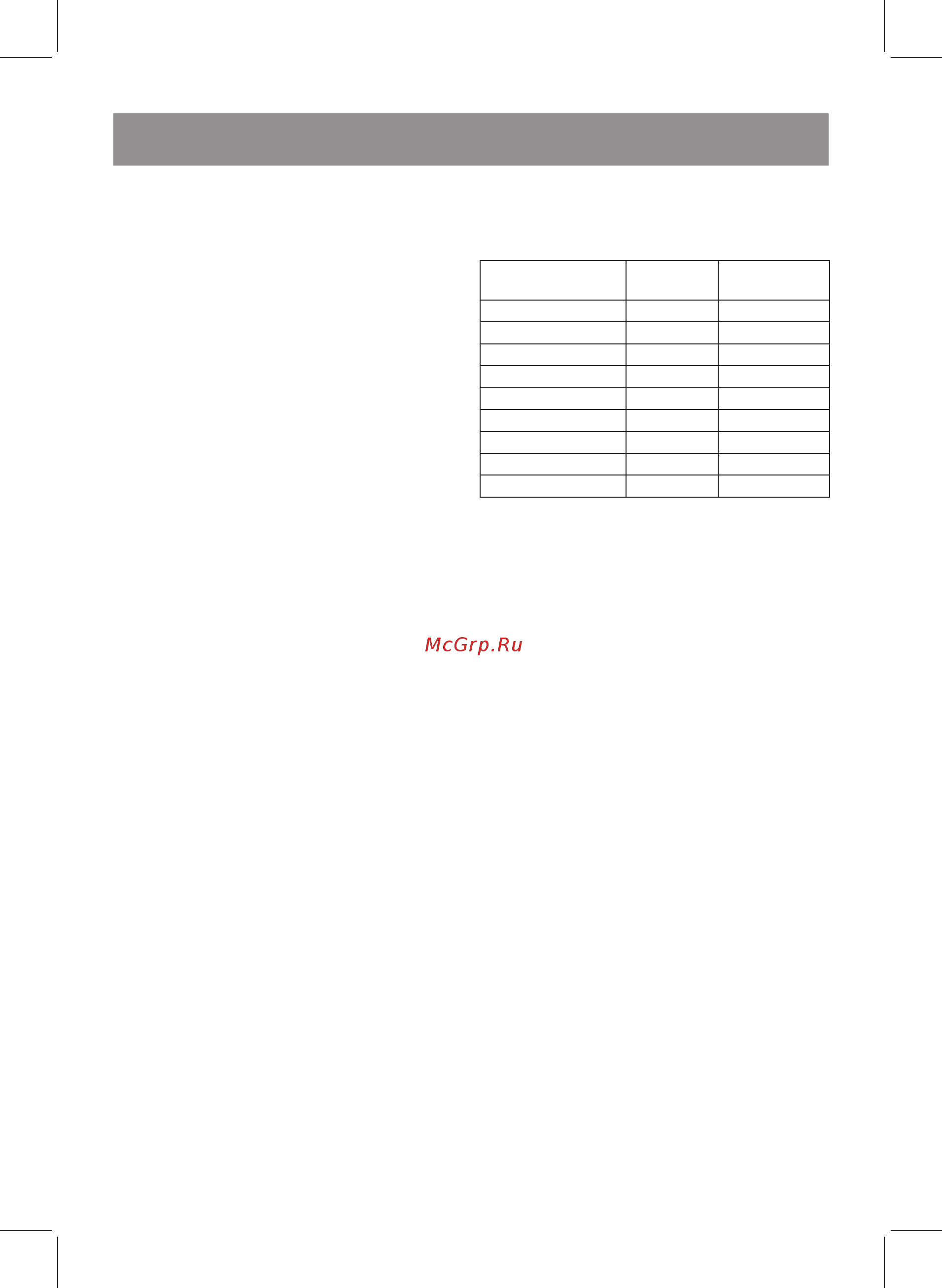 Vitek VT-4206 R [7/56] English