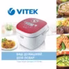 Vitek VT-4206 R Книга рецептов