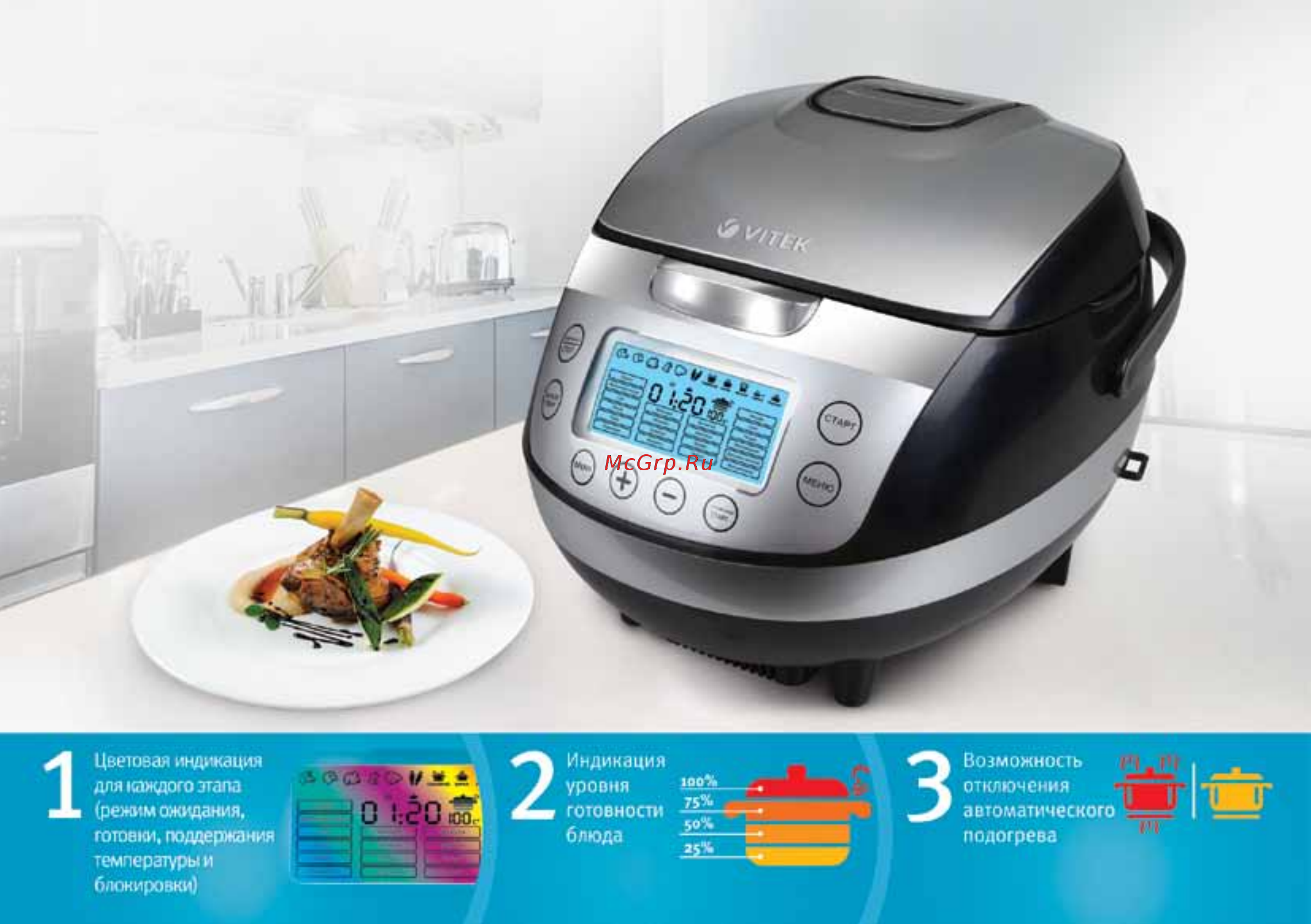 Vitek VT-4220 SR [2/104] Blank page