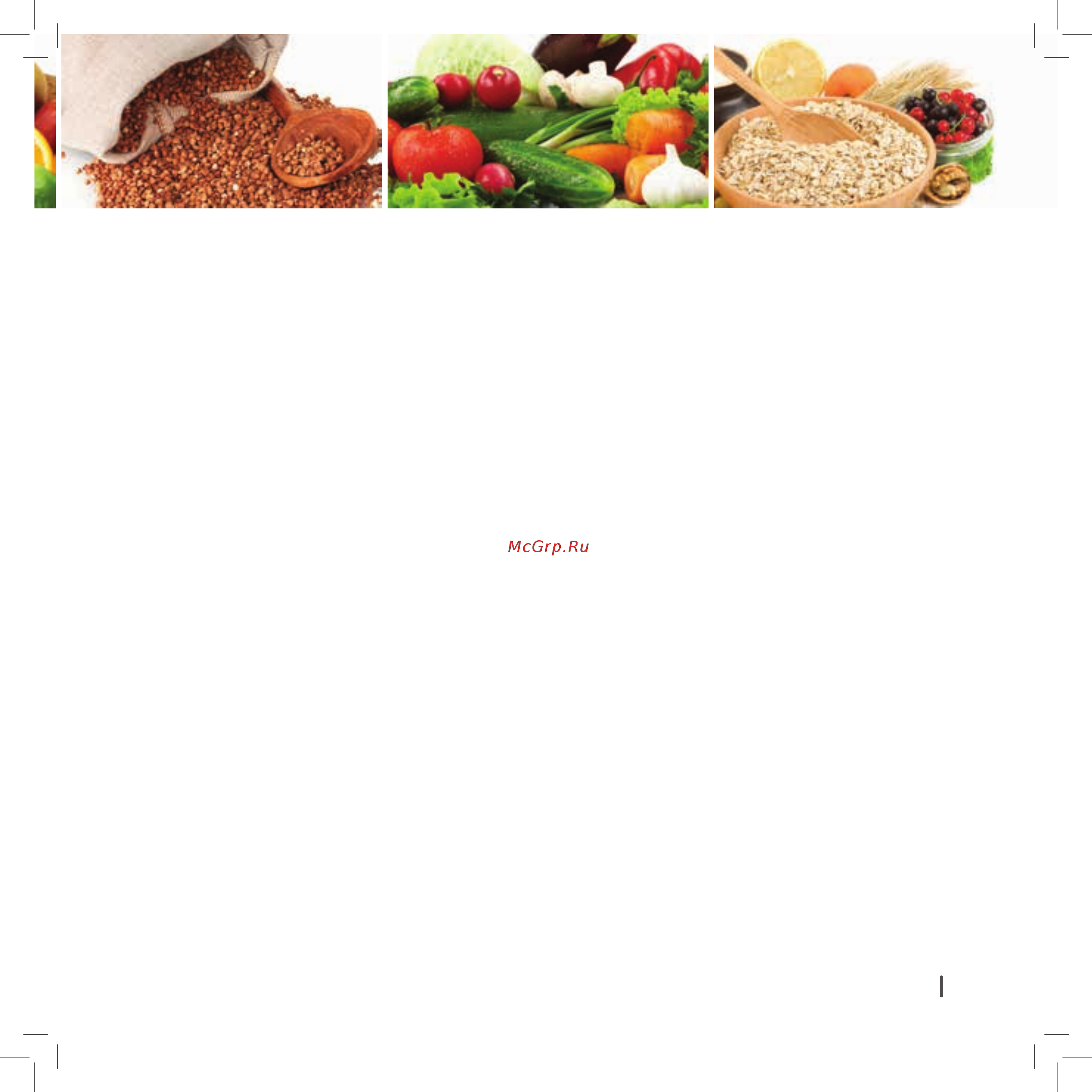 Vitek VT-4215 BW [13/136] Мясо и птица
