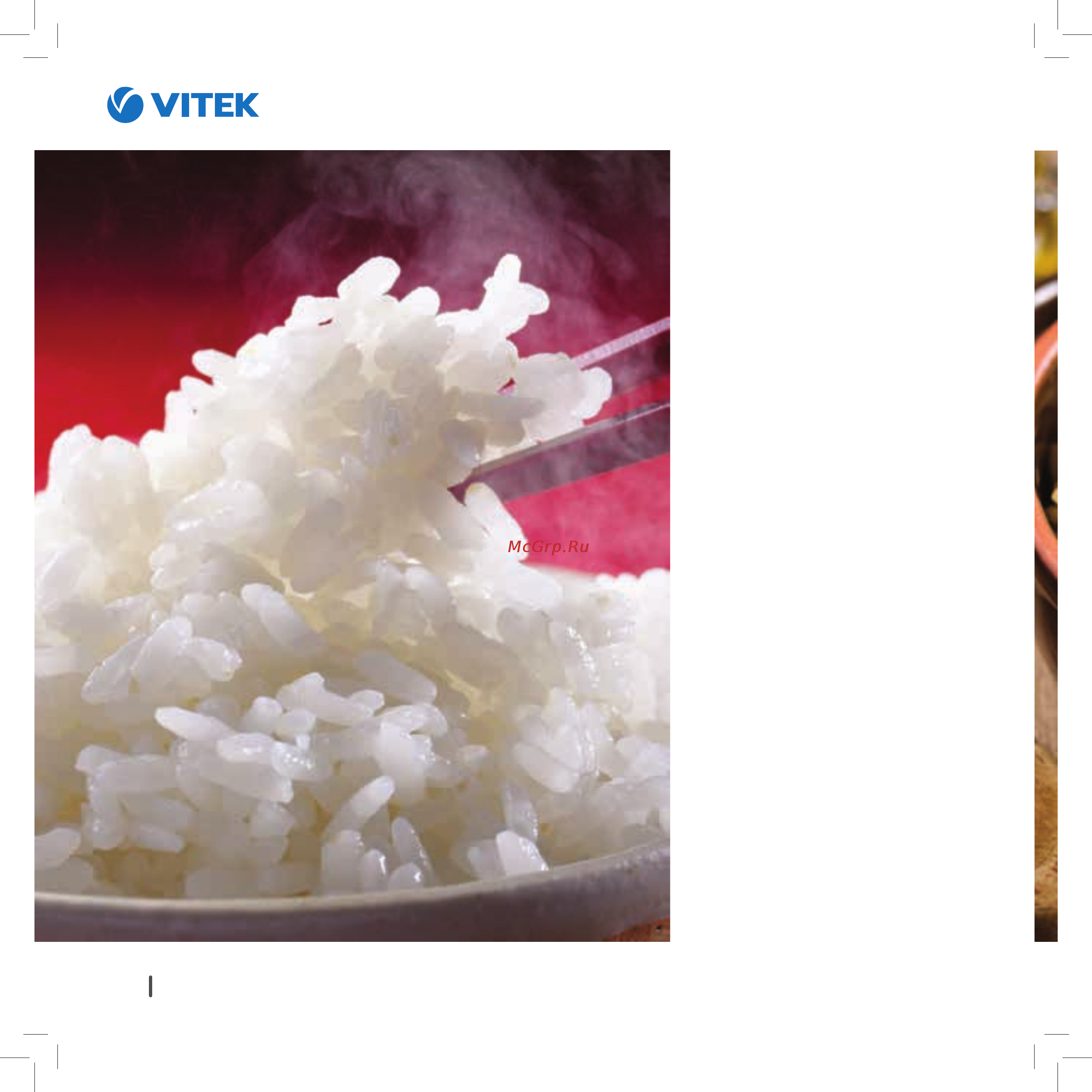Vitek VT-4215 BW [88/136] Пропаренный рис