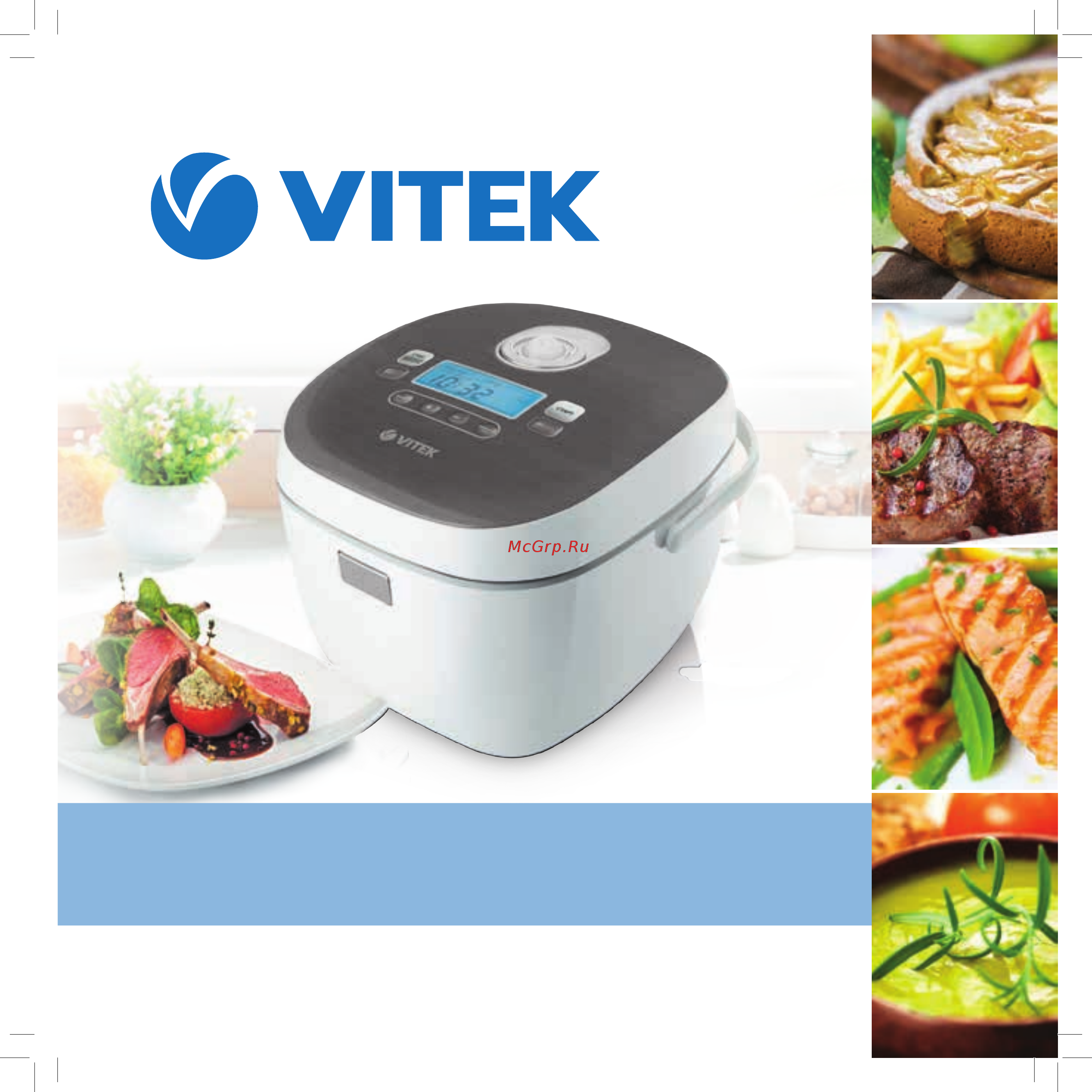 Vitek VT-4213GY Книга рецептов онлайн