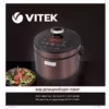 Vitek VT-4208 CL Книга рецептов