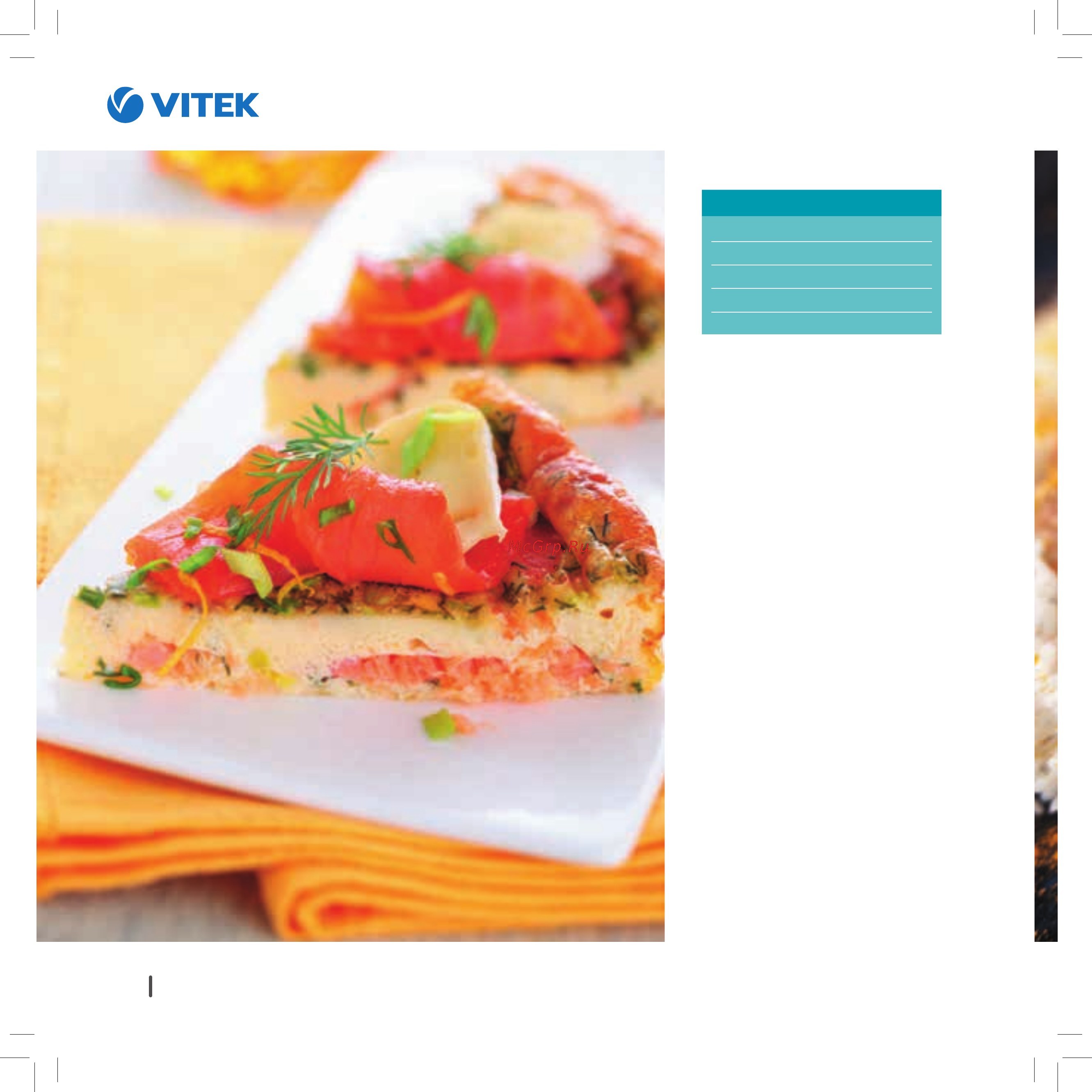 Vitek VT-4208 CL [104/148] Омлет с семгой