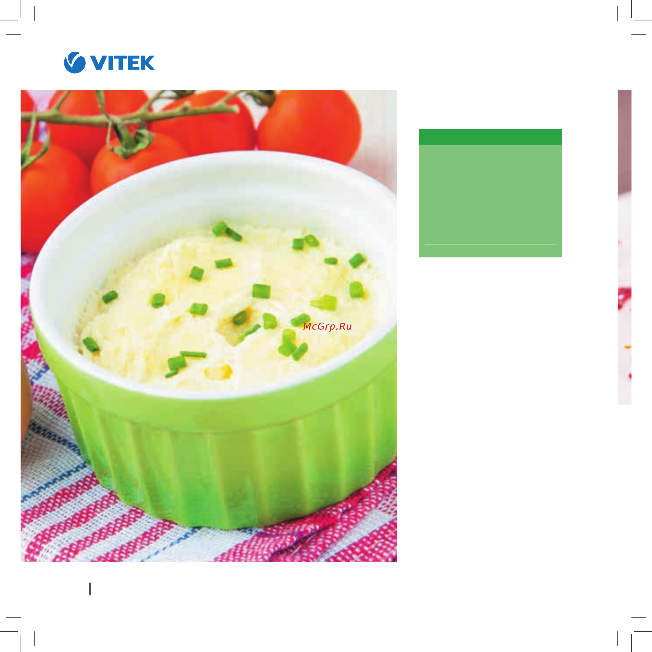 Vitek VT-4208 CL [110/148] Яичное суфле с зеленым луком