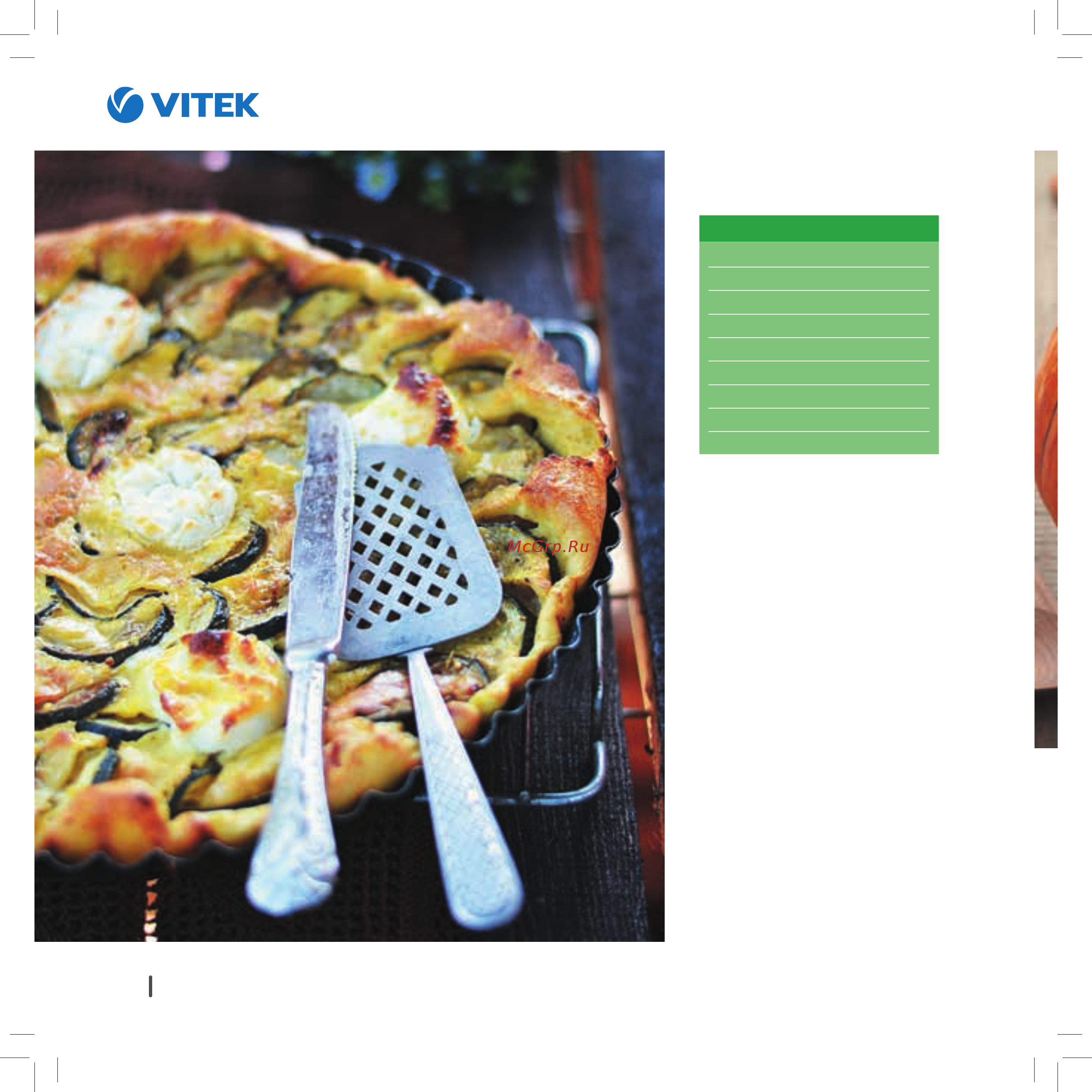 Vitek VT-4208 CL [116/148] Тушеные овощи с козьим сыром