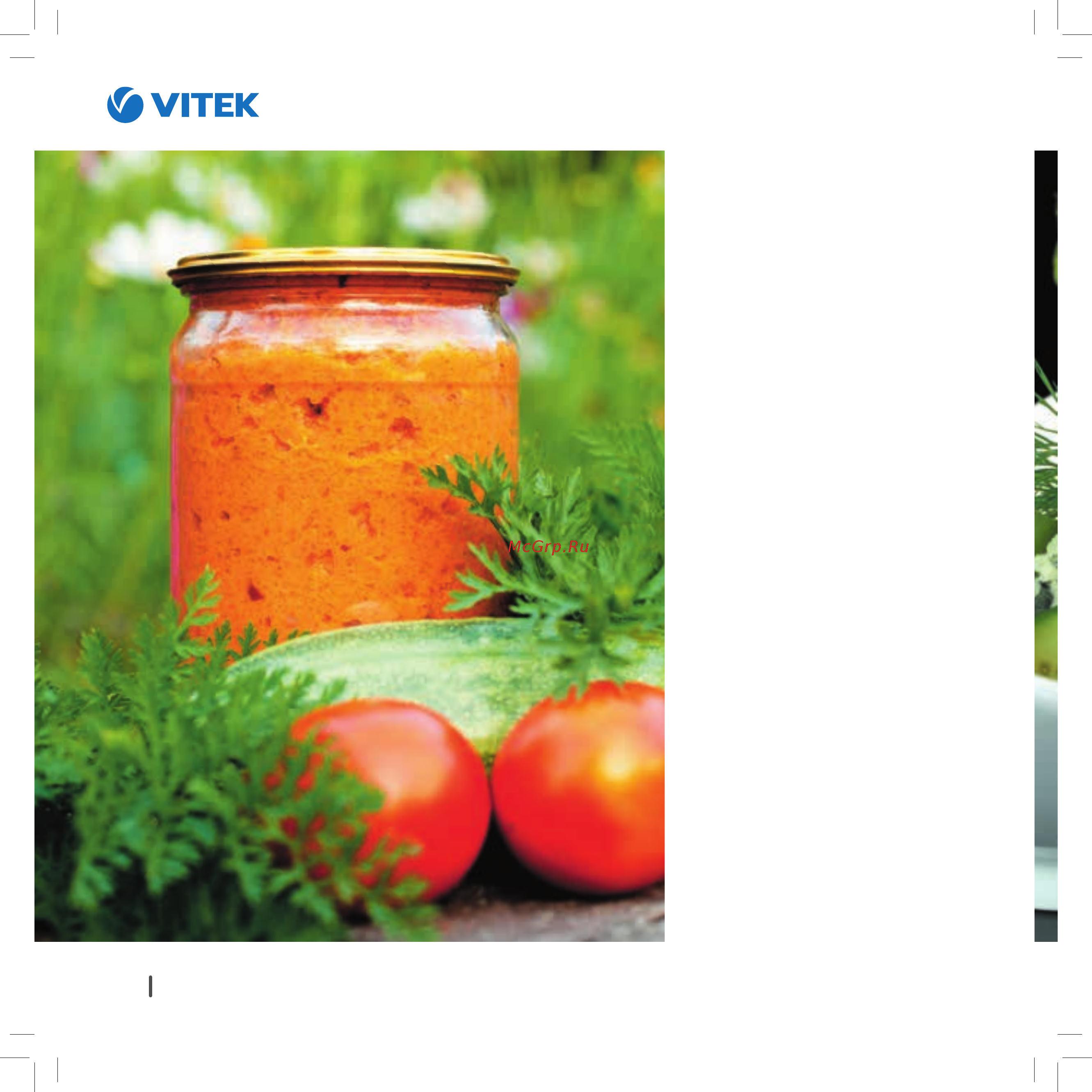 Vitek VT-4208 CL [18/148] Консервирование овощной икры лечо
