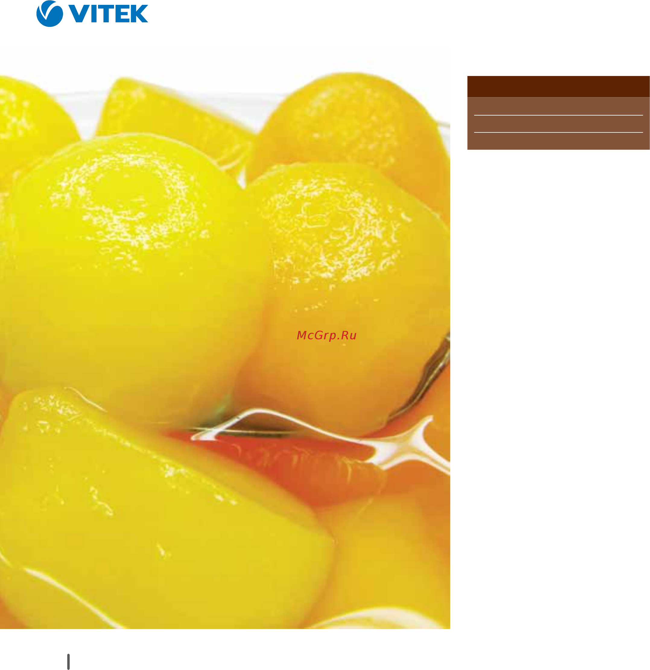 Vitek VT-4205 BW [118/136] Мушмула в сиропе