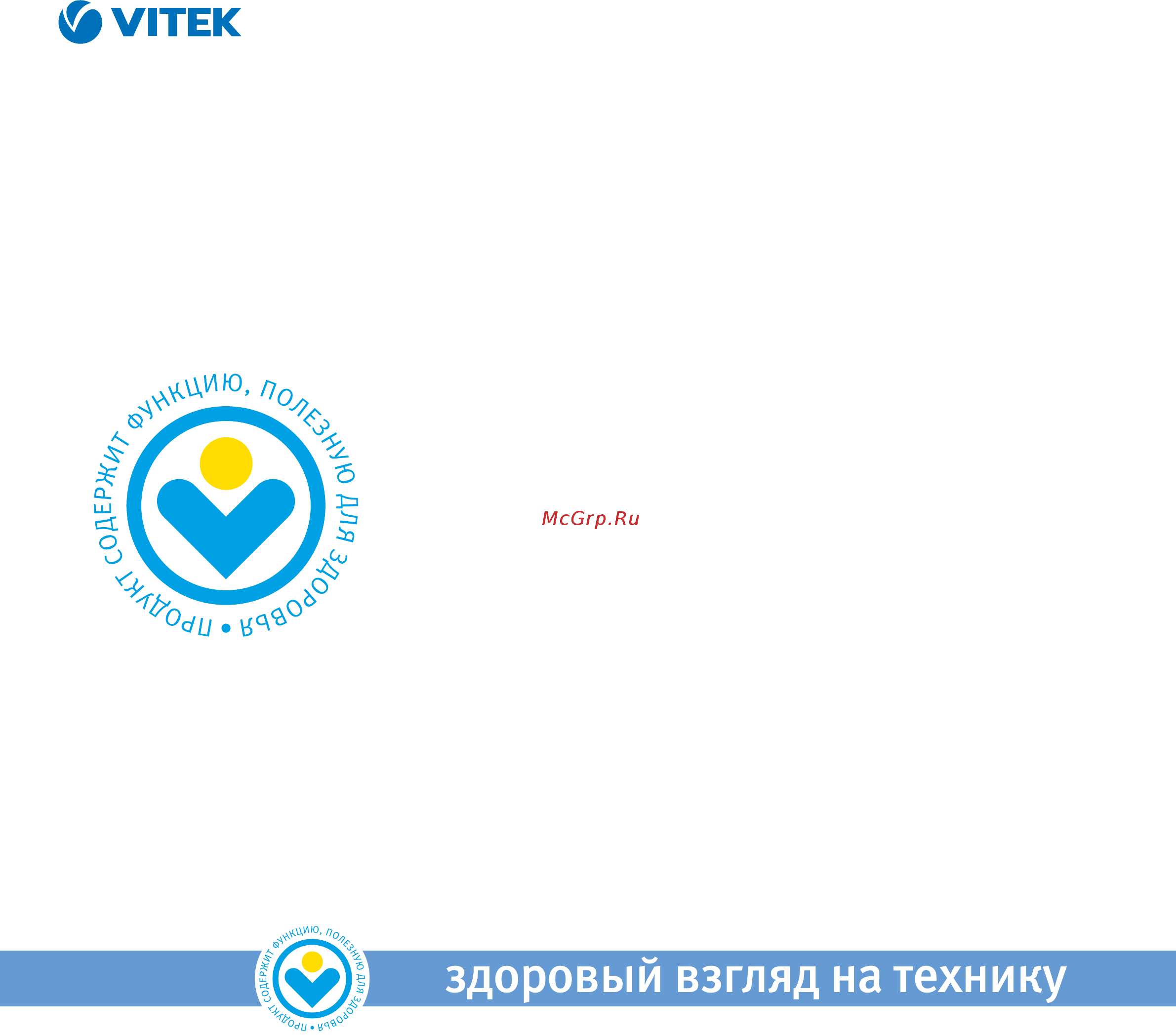 Vitek VT-4204 GY [3/100] Используя передовые технологии мы создаем надежную технику для нового качества жизни нашего потребителя