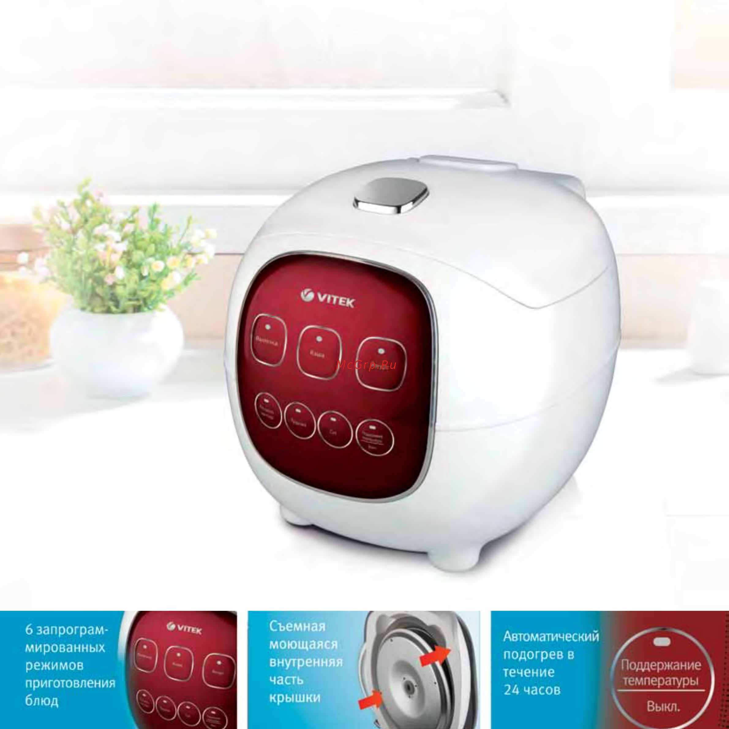 Vitek VT-4202 W Книга рецептов онлайн [2/32] 80163
