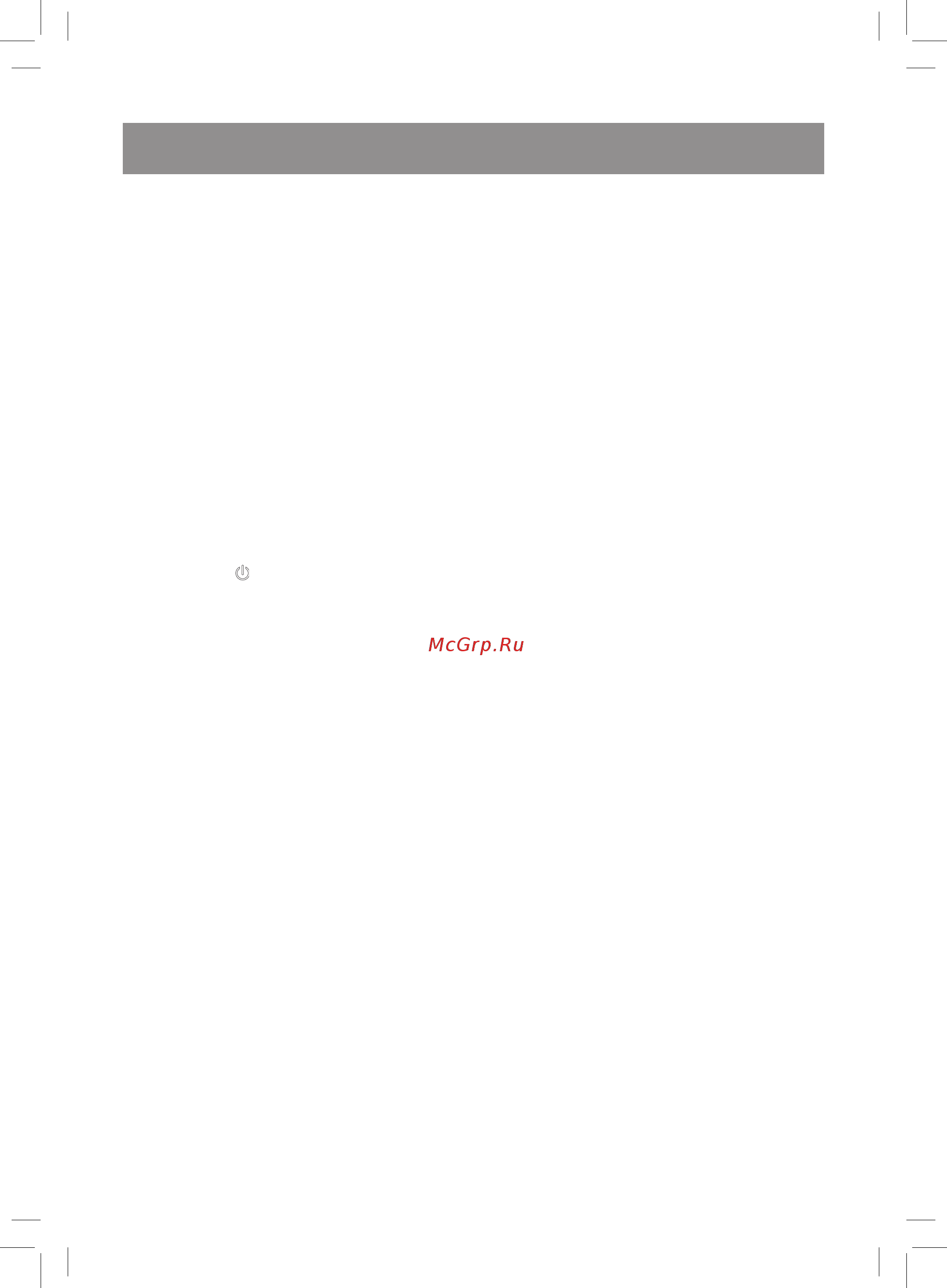 Vitek VT-2620 ST [3/32] English