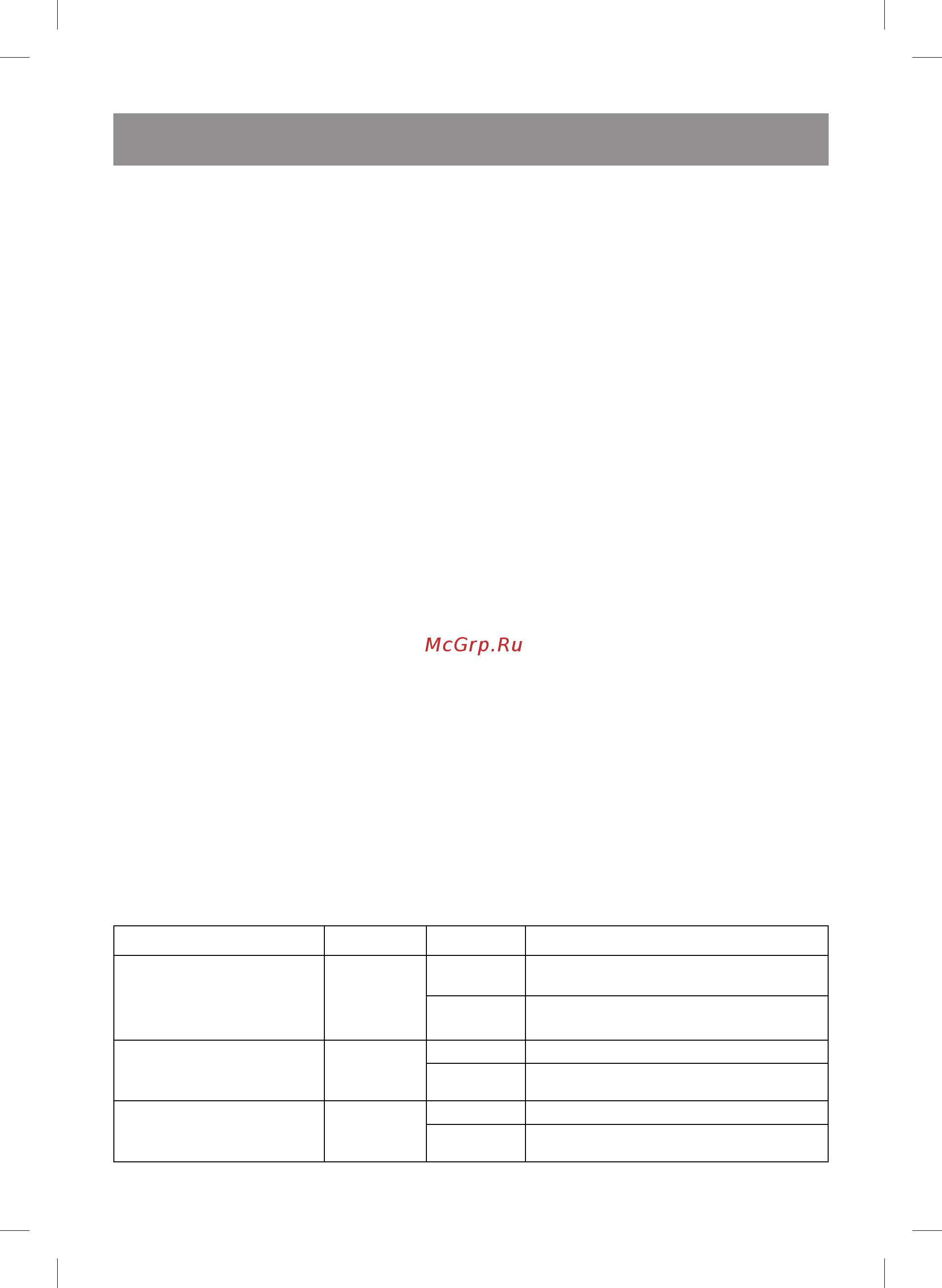 Vitek VT-1999 ST [5/60] English