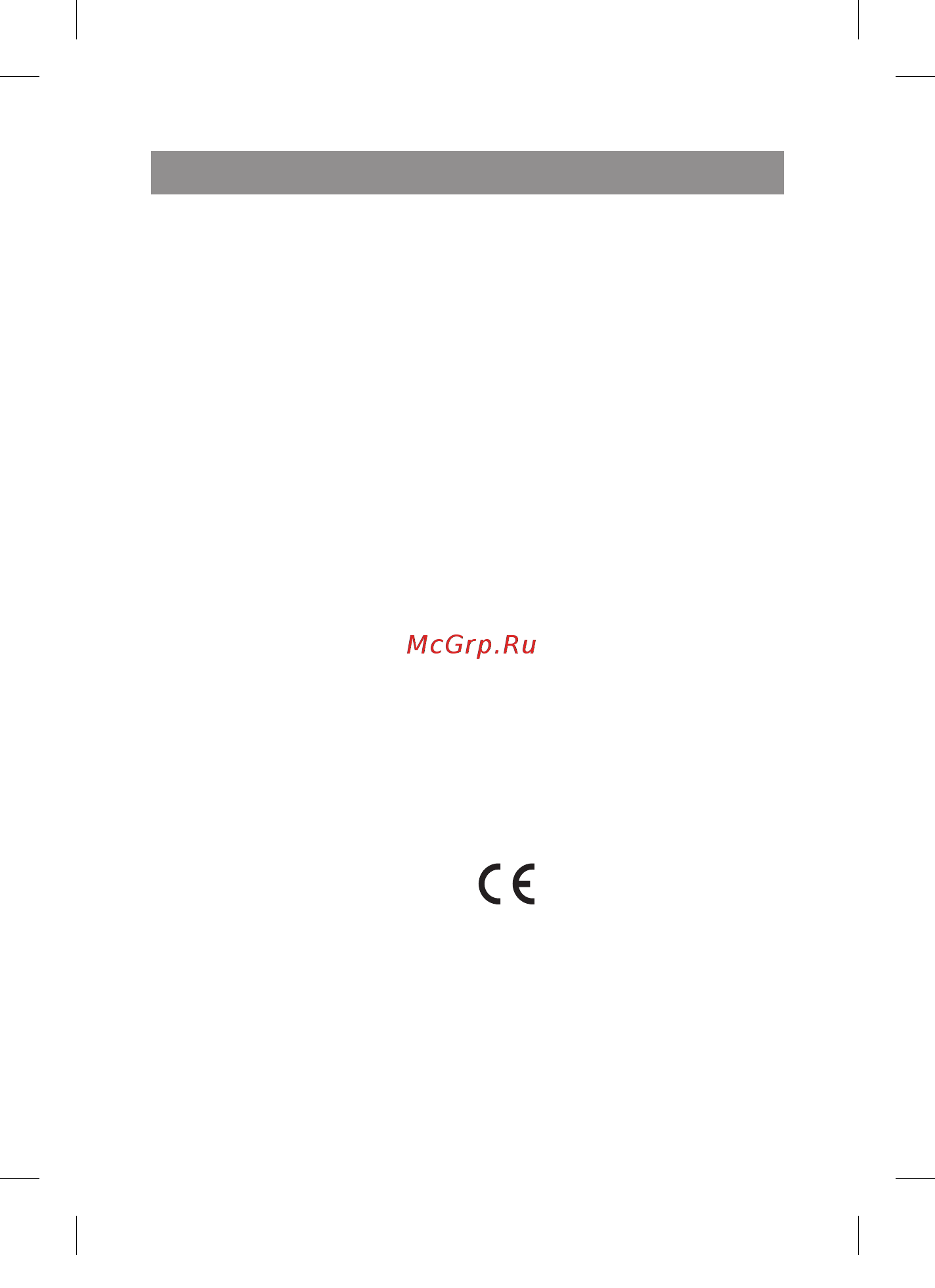 Vitek VT-8266 BK [5/20] English