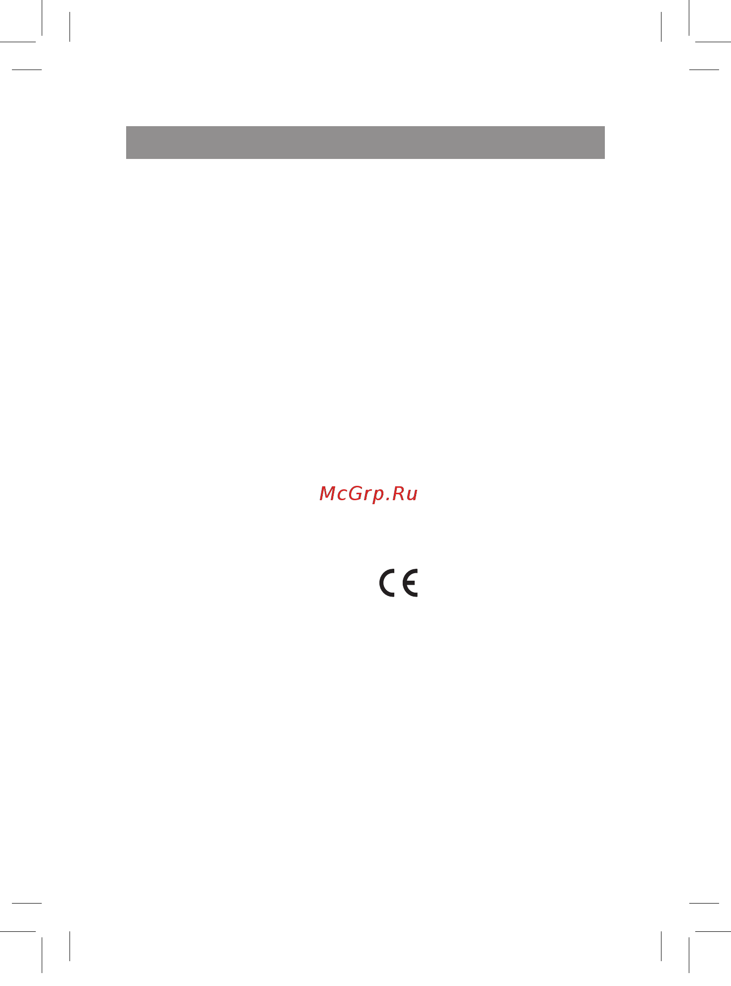 Vitek VT-6607 GY [9/40] English