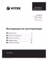 Vitek VT-6407