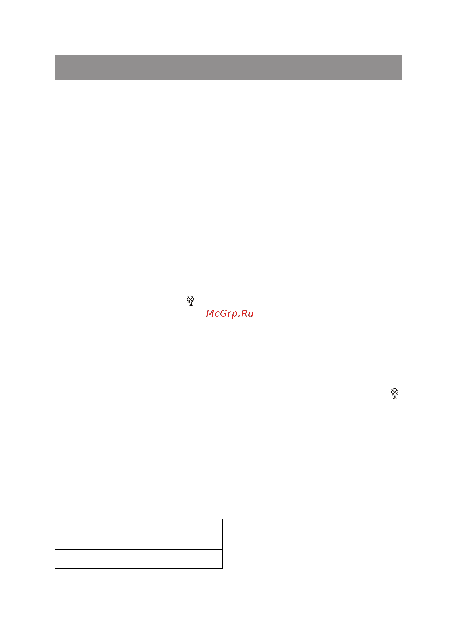 Vitek VT-8318 VT [4/28] English