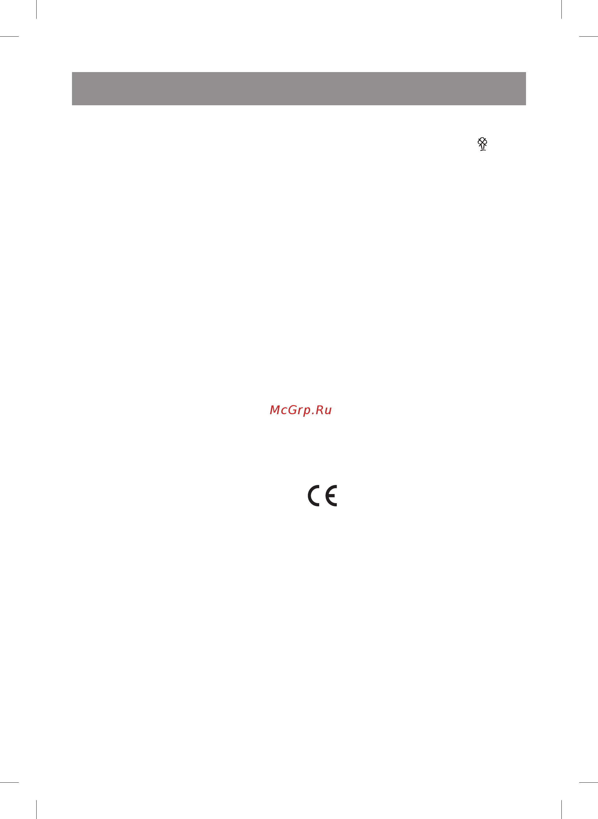 Vitek VT-8318 VT [6/28] English