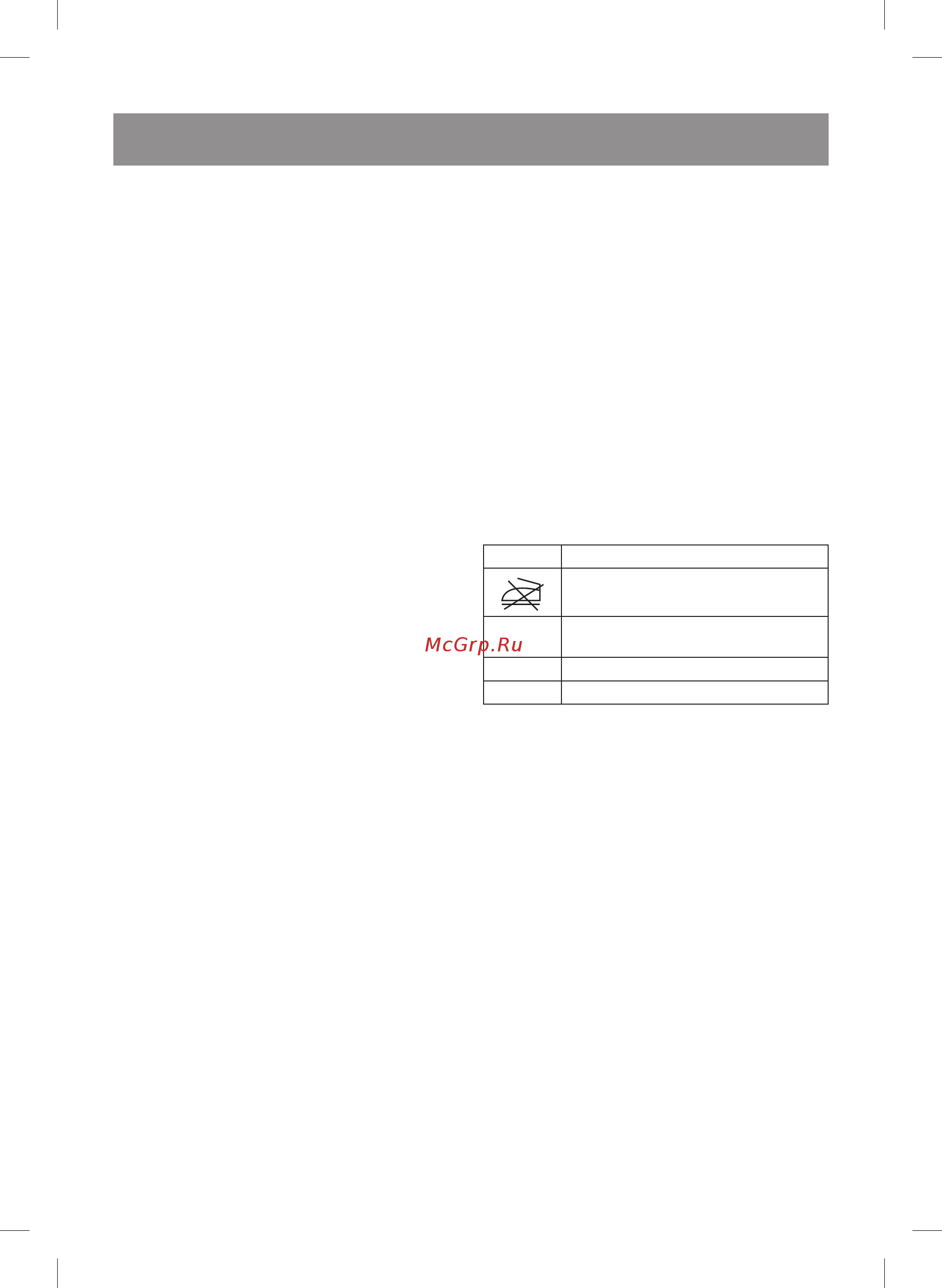 Vitek VT-8306 G [4/24] English