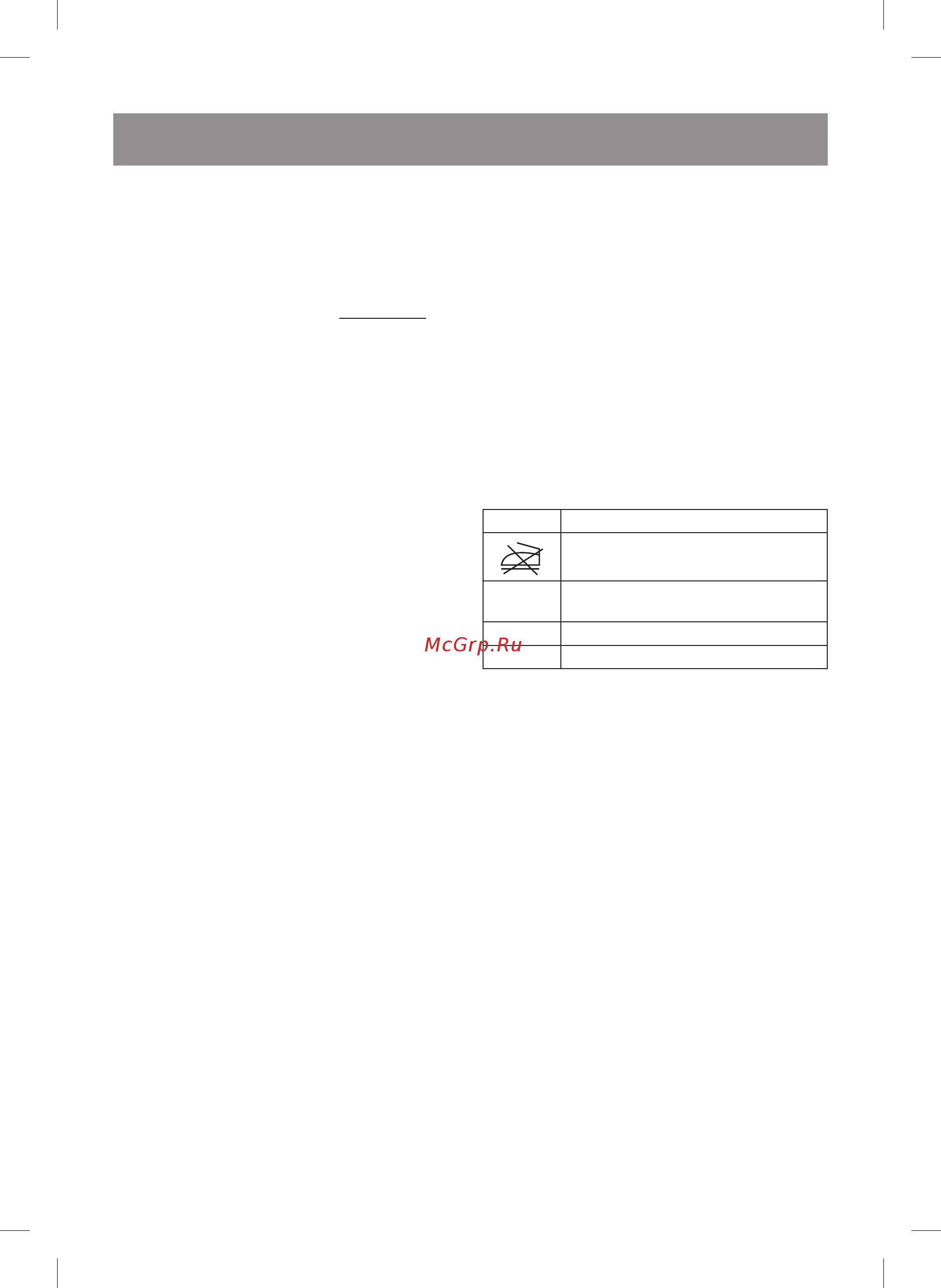 Vitek VT-8304 BK [5/32] English