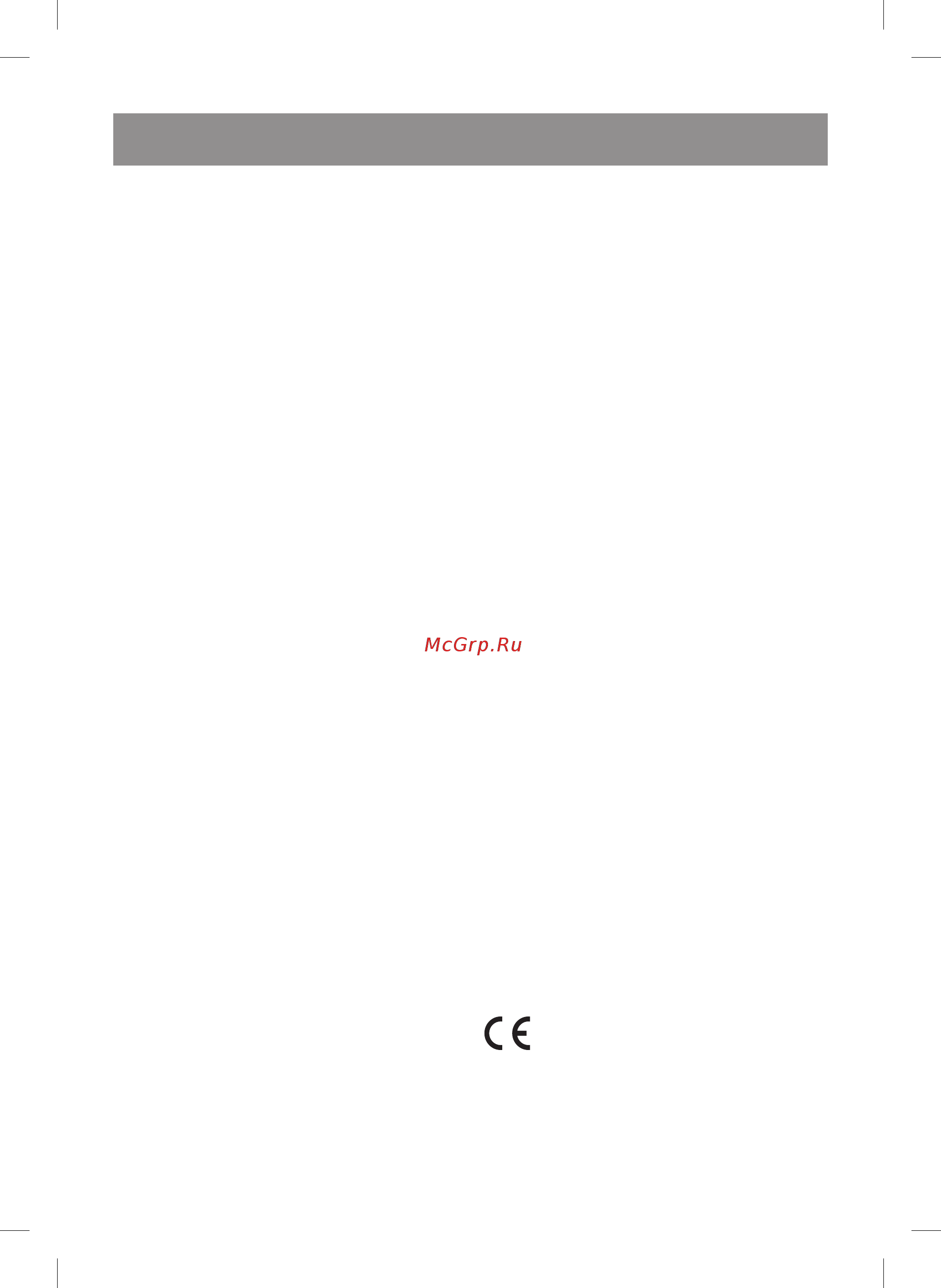 Vitek VT-8304 BK [7/32] English