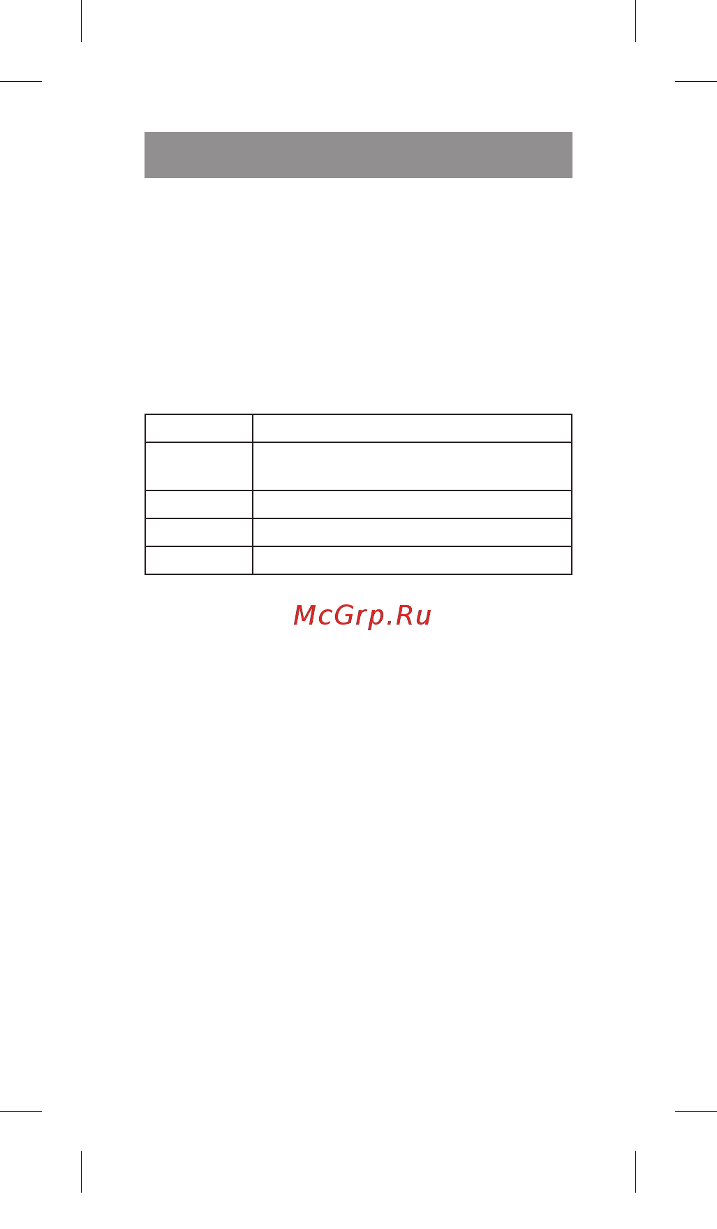 Vitek VT-8303 VT [43/48] Кыргыз