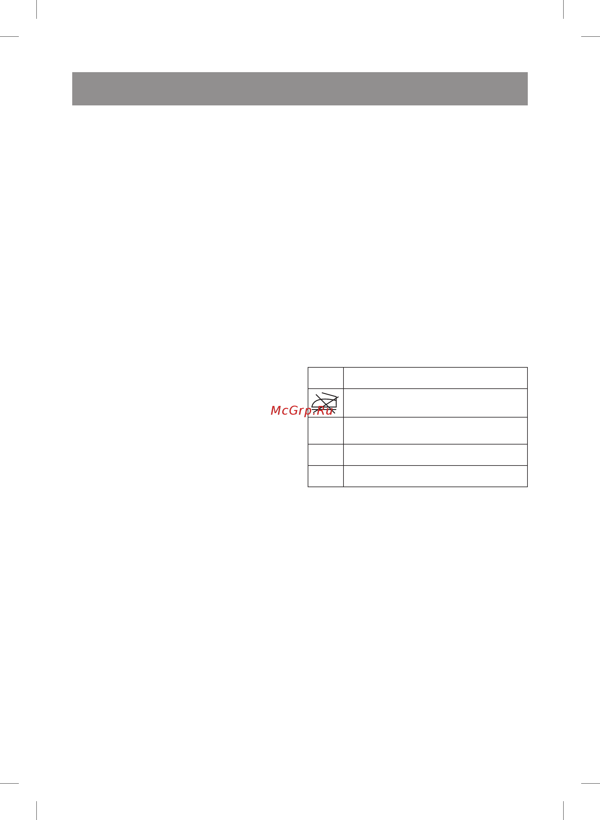 Vitek VT-1266 B [5/32] English