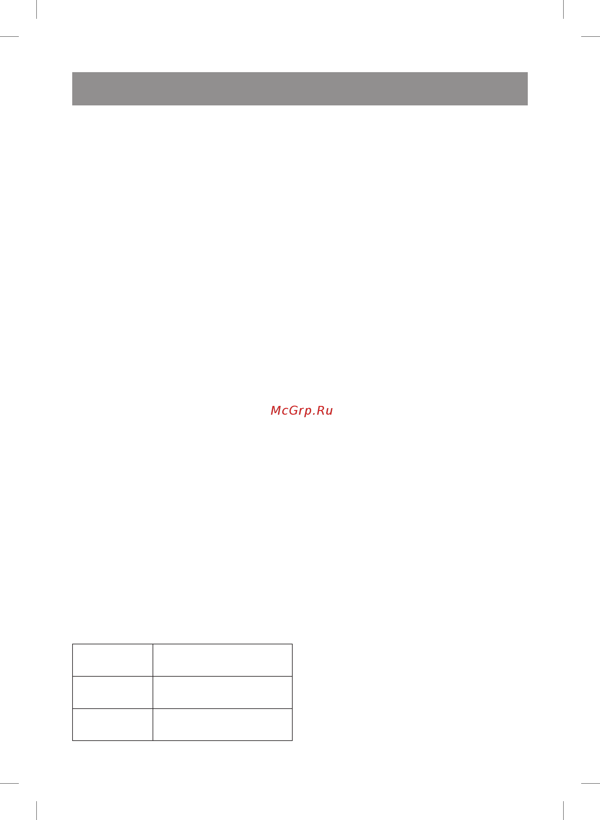 Vitek VT-1258 B [5/32] English