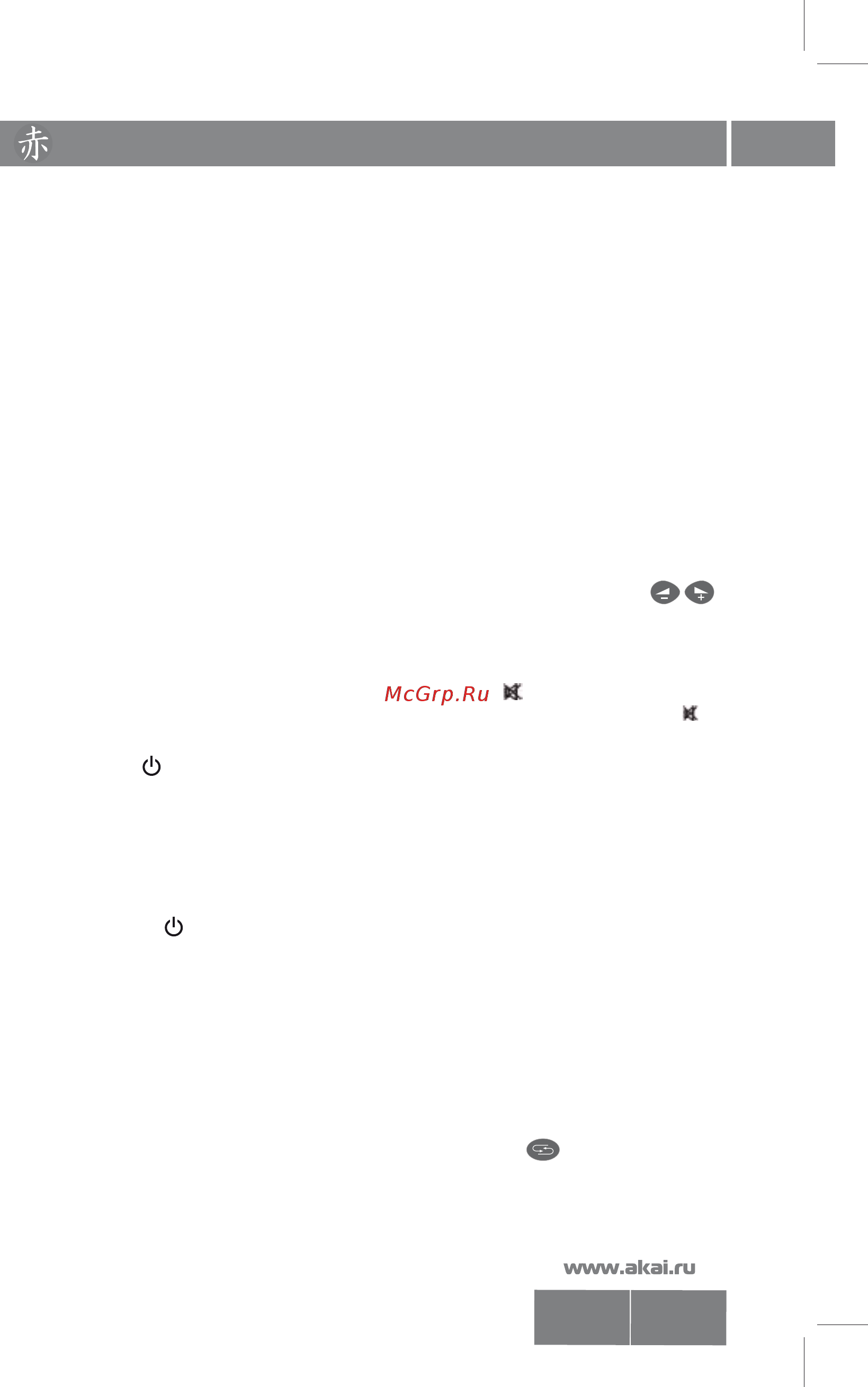 Akai 21CTF22BМ [11/18] 14 15 21ctn f 02 22 bm