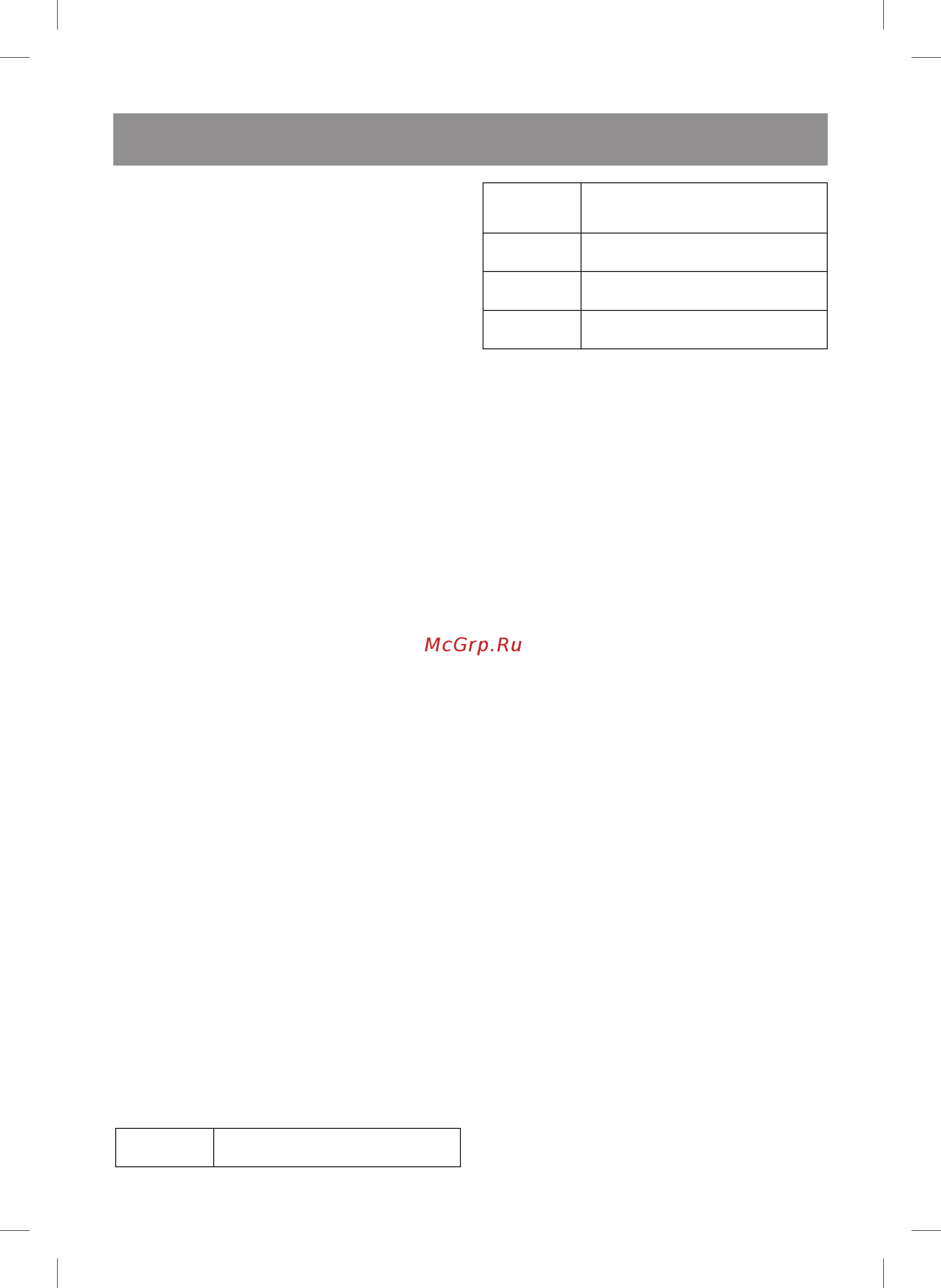 Vitek VT-1225 G [5/46] English