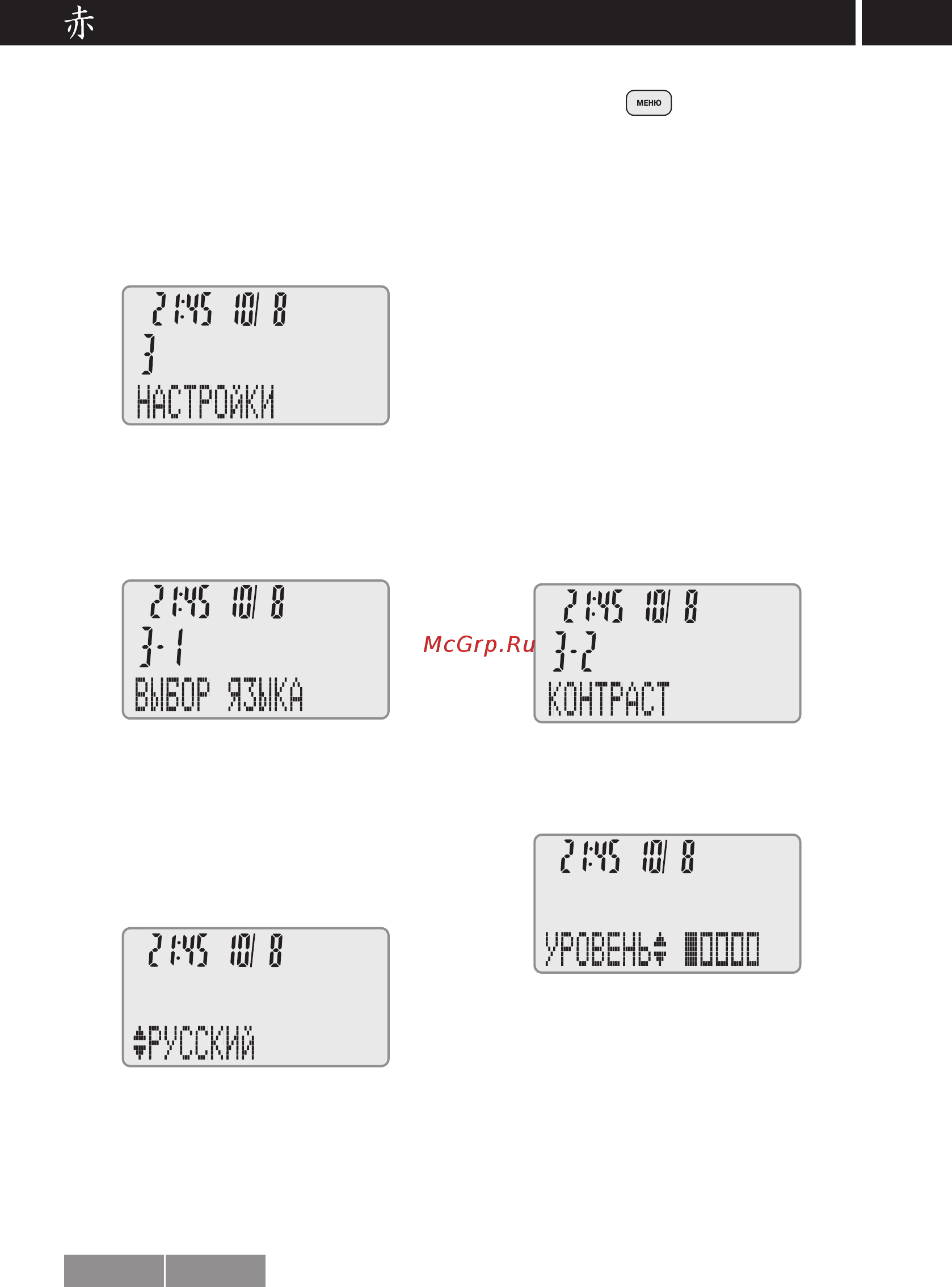 Akai AT-A15MS [18/30] L ровеньф 10000