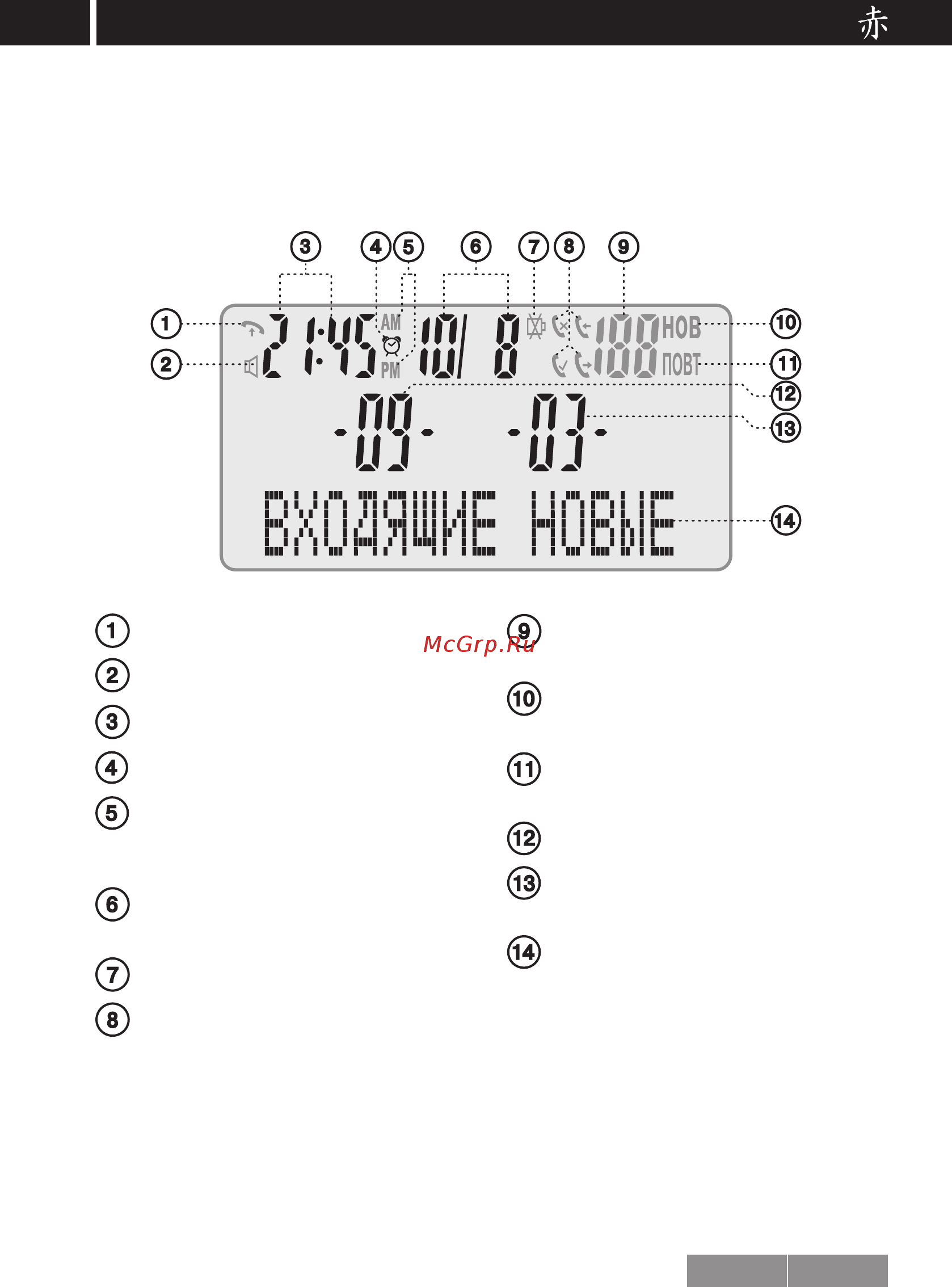 Akai AT-A15MS [9/30] Ш1 о мррнов ш1 и моопоет