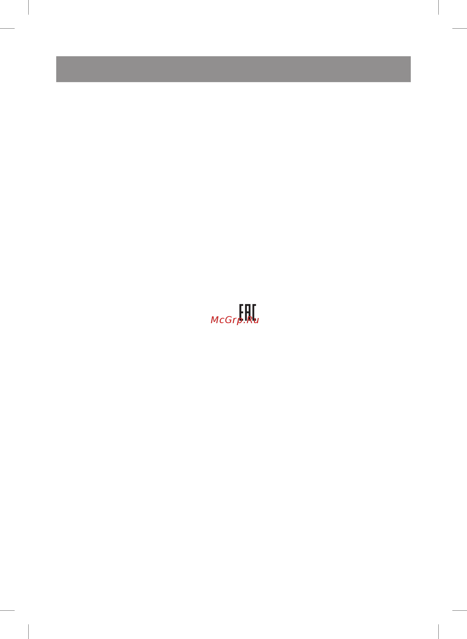 Vitek VT-8125 [19/24] Қазақша
