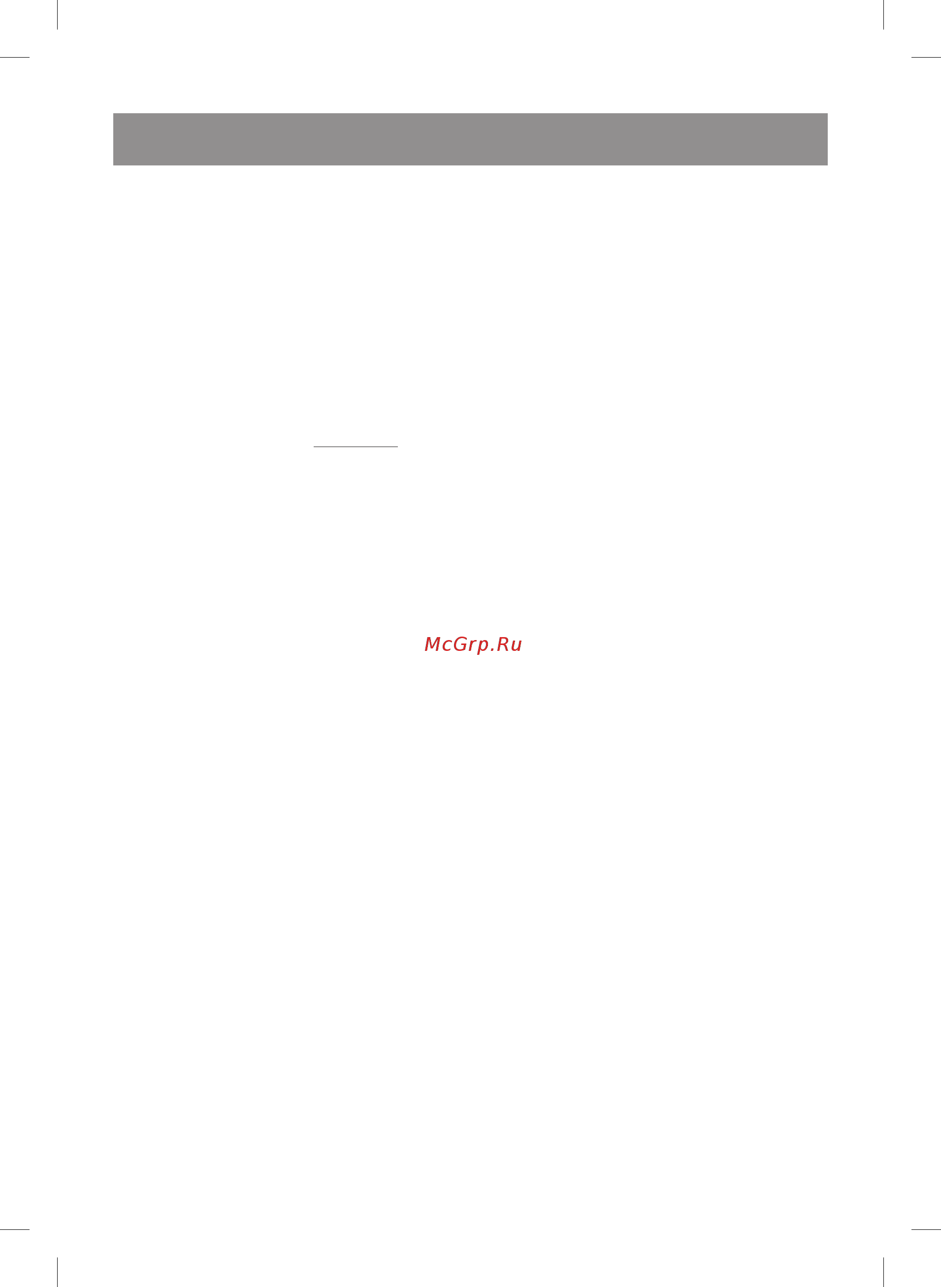 Vitek VT-8125 BK [4/24] English