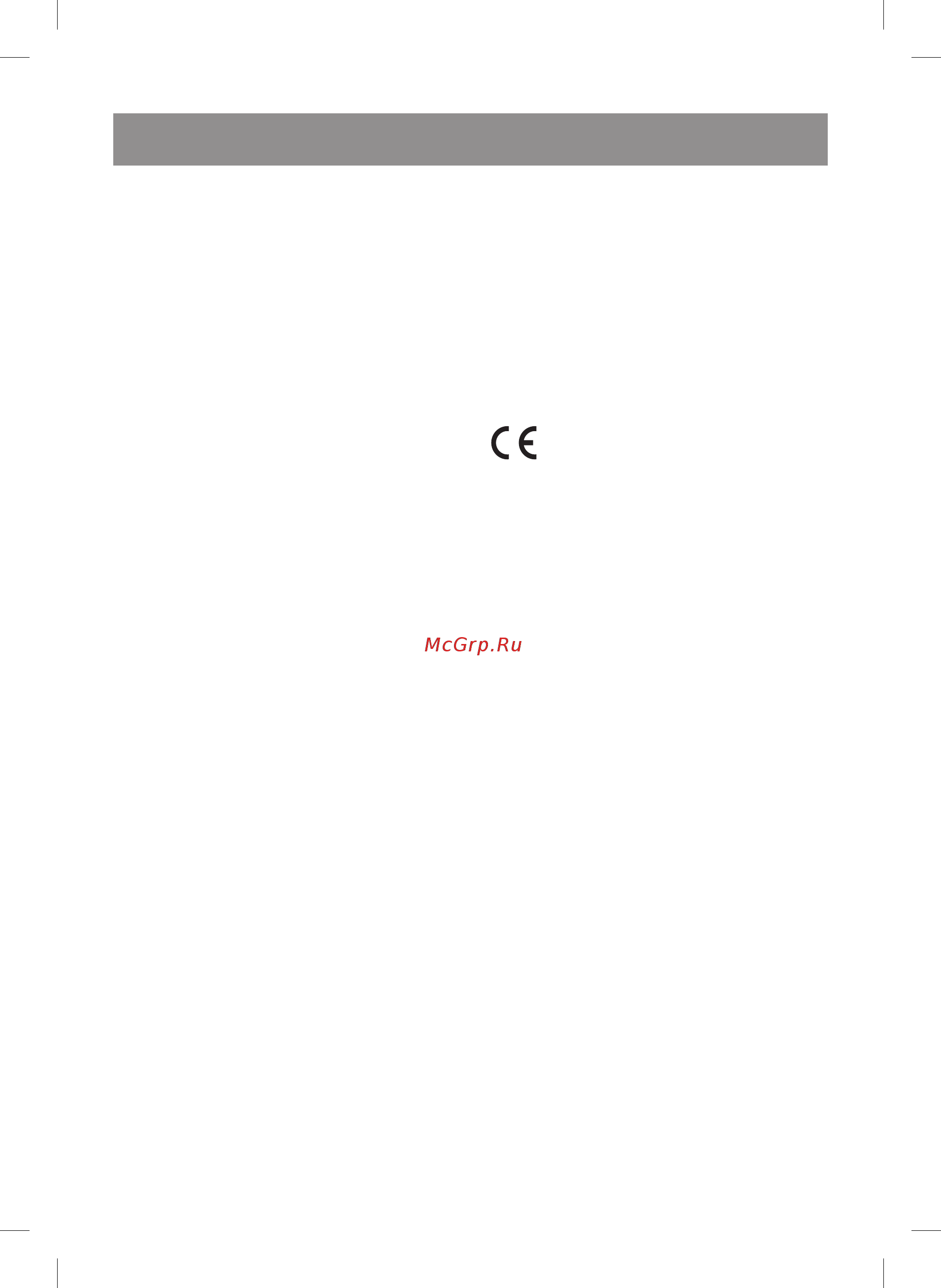 Vitek VT-8125 BK [6/24] English