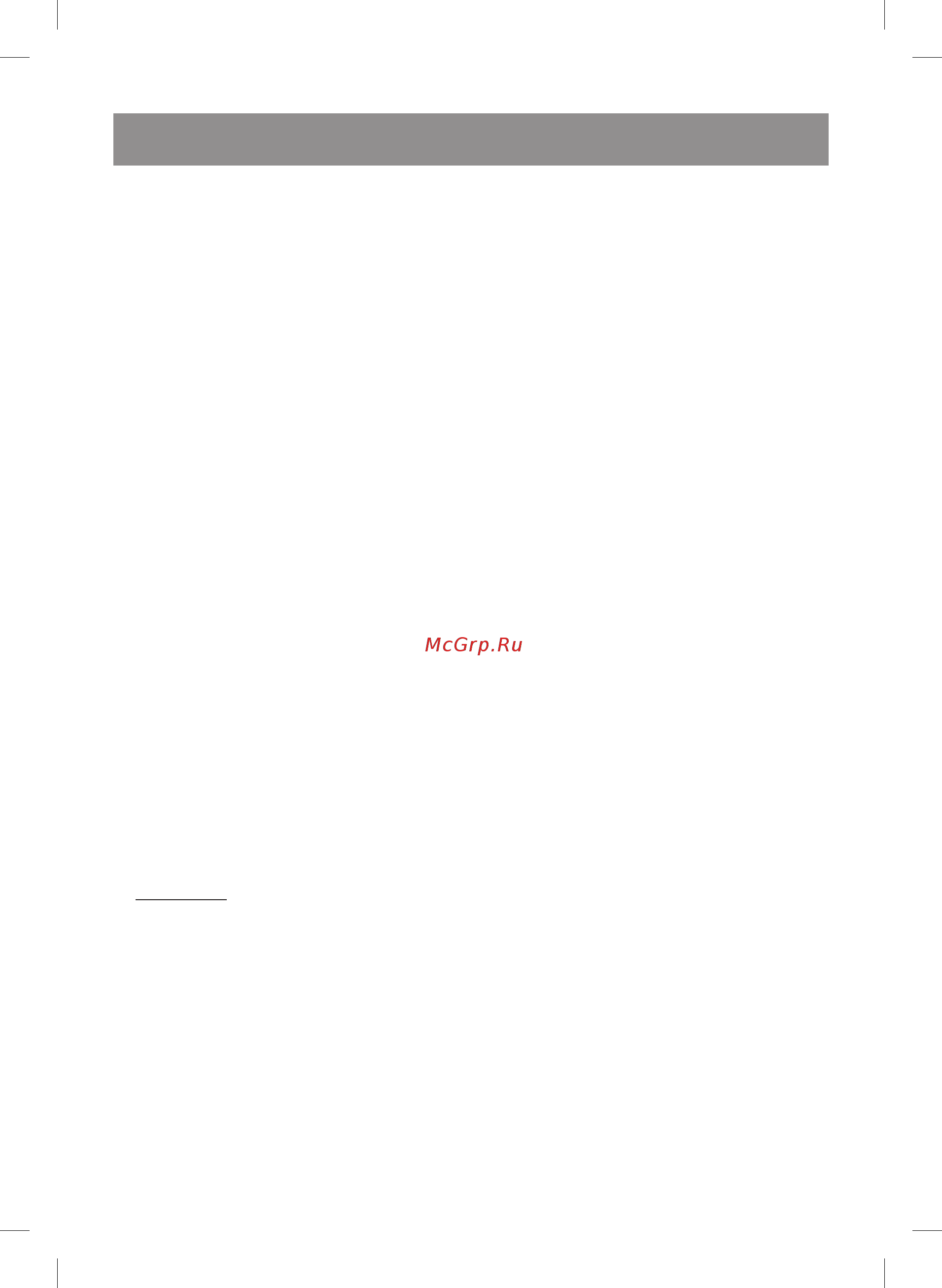 Vitek VT-8124 B [4/24] English