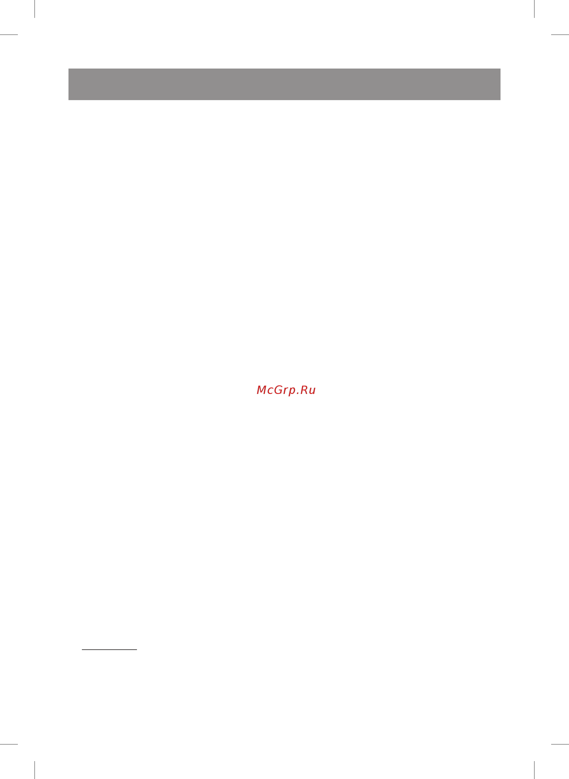 Vitek VT-8123 R [4/20] English