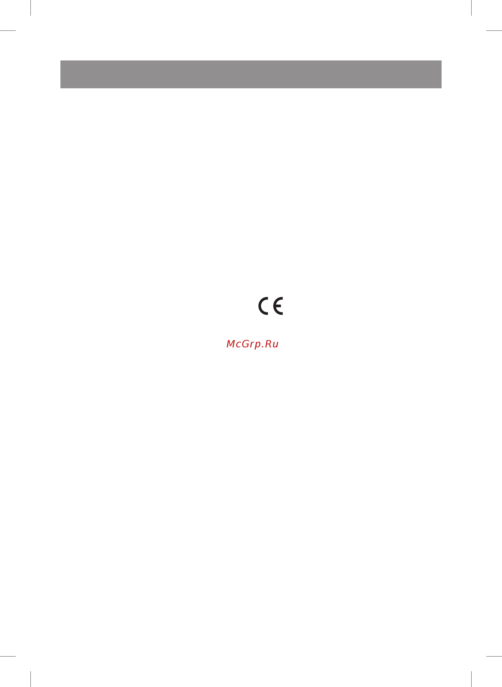 Vitek VT-8123 R [6/20] English