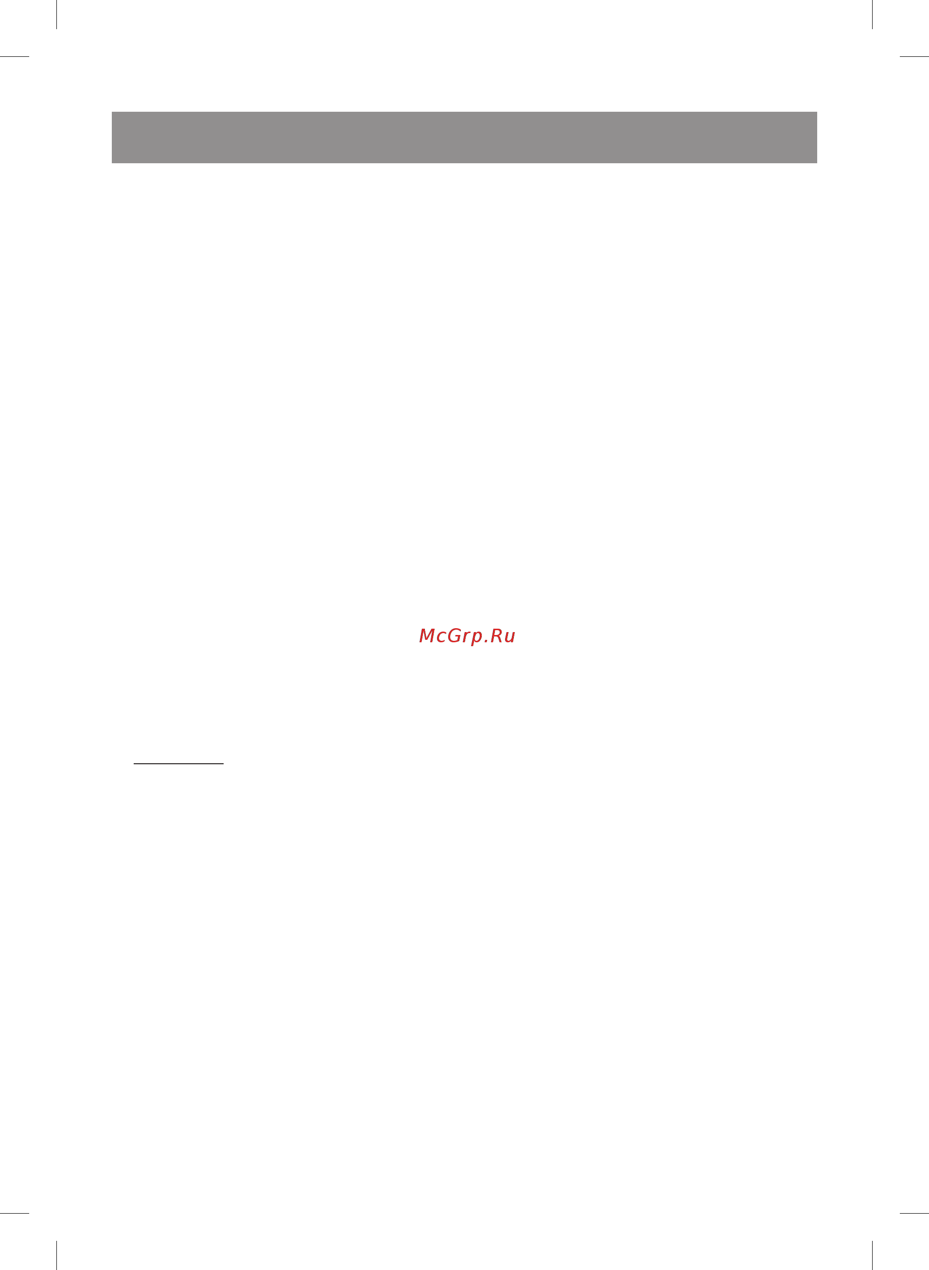 Vitek VT-8104 BK [4/20] English